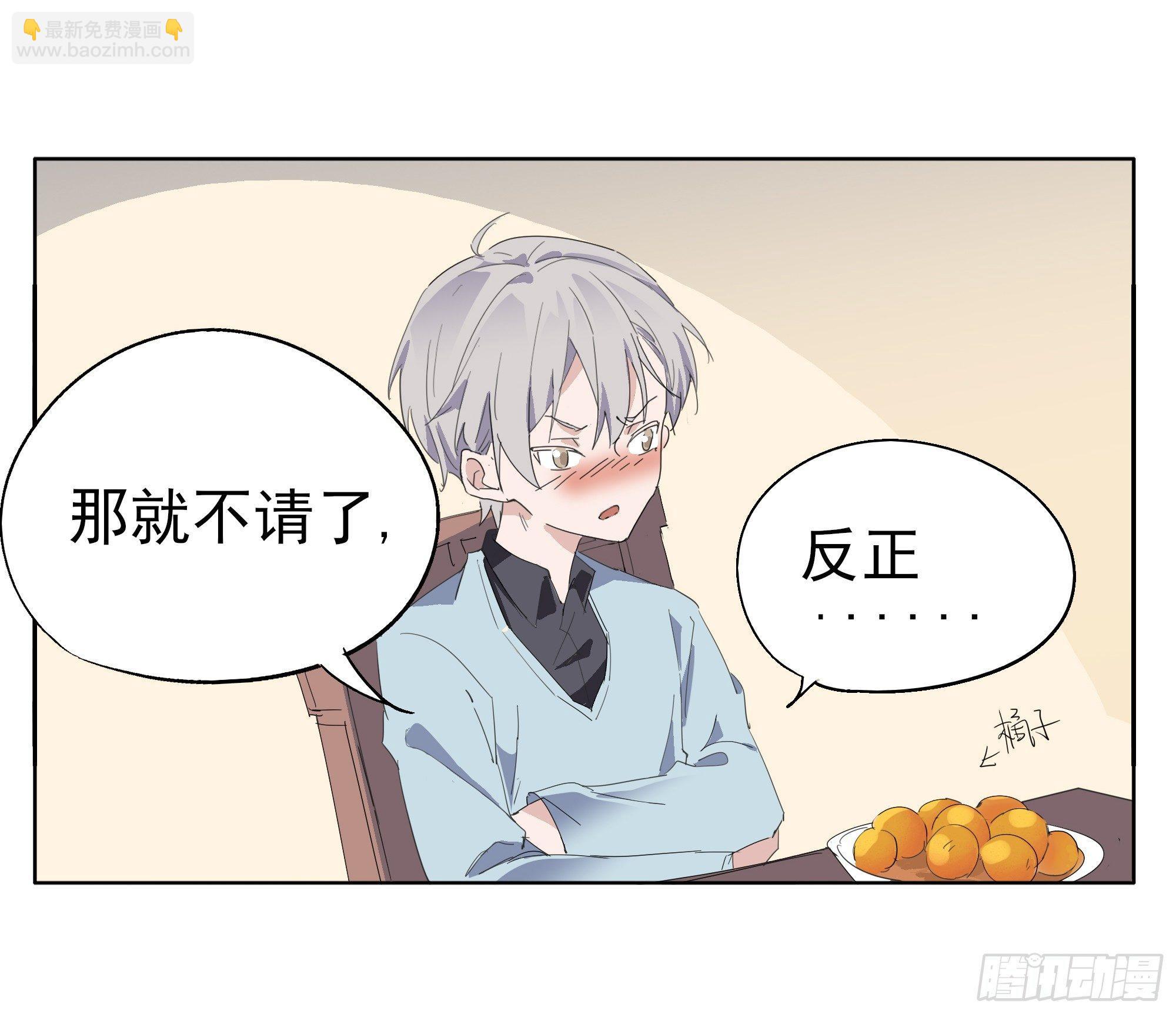 🍱拾光 谁比谁更能撩 第7页