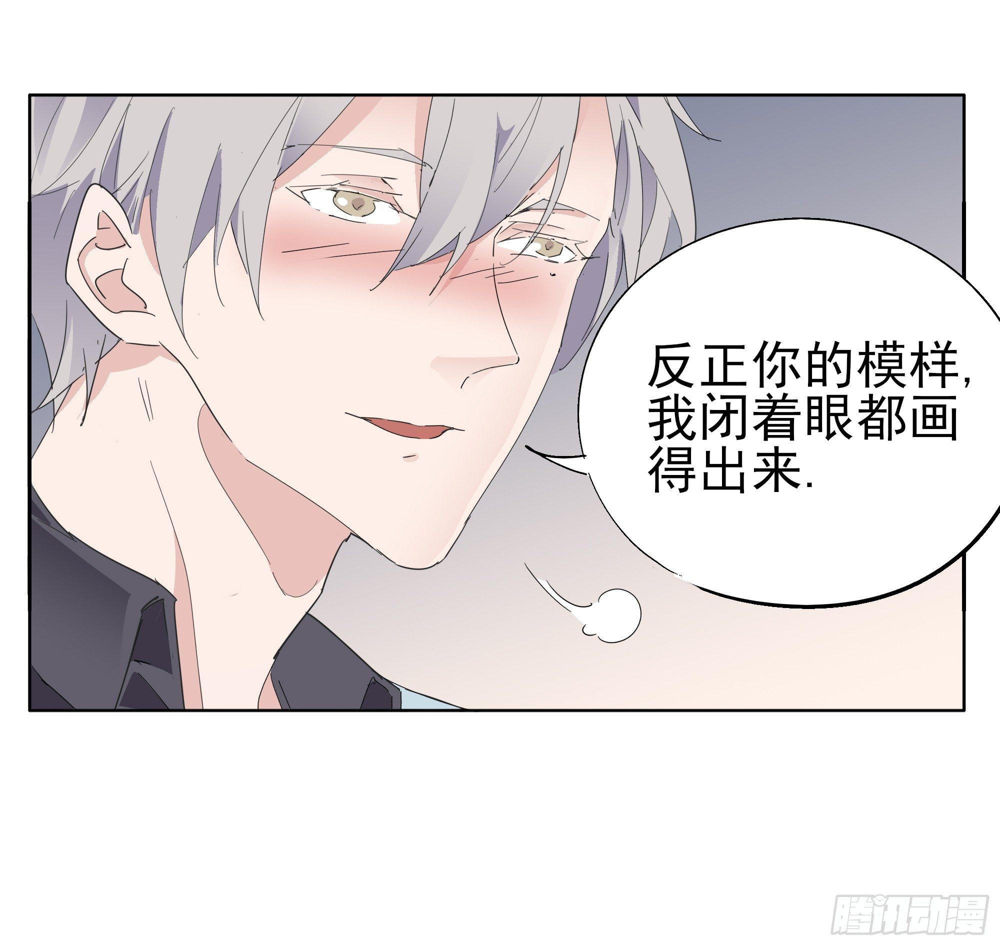 🍱拾光 谁比谁更能撩 第8页