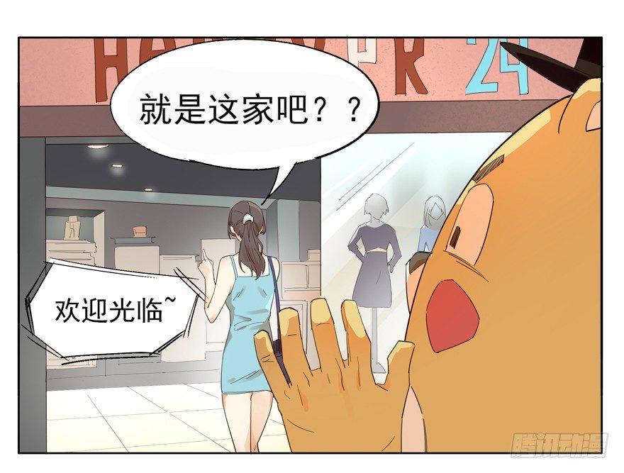 🍱拾光 最强近景魔术！ 第10页