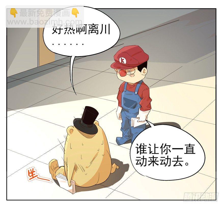 🍱拾光 最强近景魔术！ 第11页
