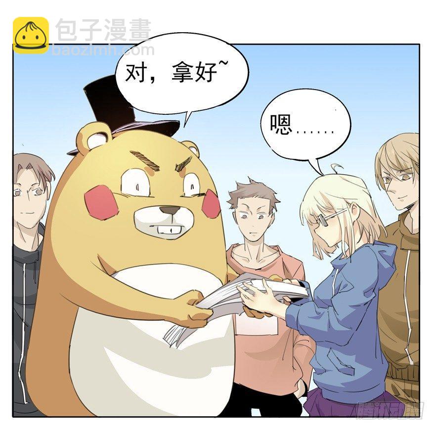 🍱拾光 最强近景魔术！ 第17页