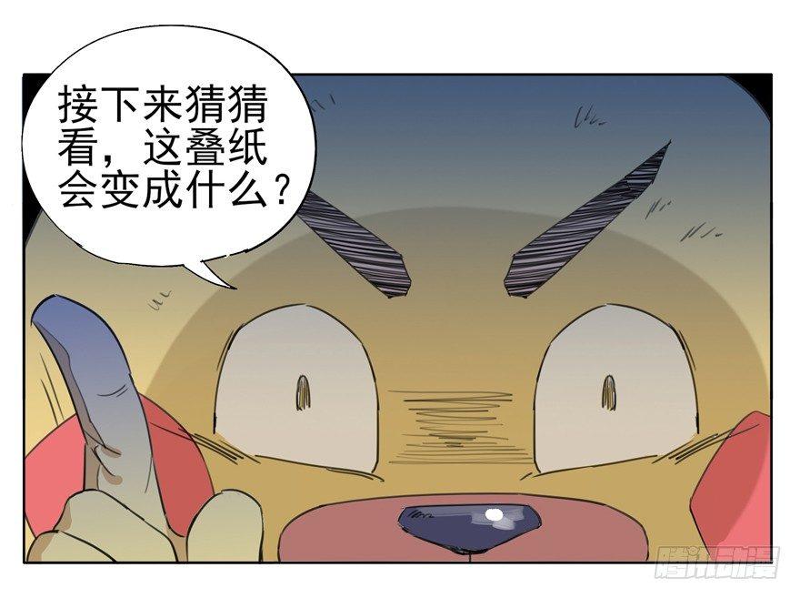 🍱拾光 最强近景魔术！ 第19页
