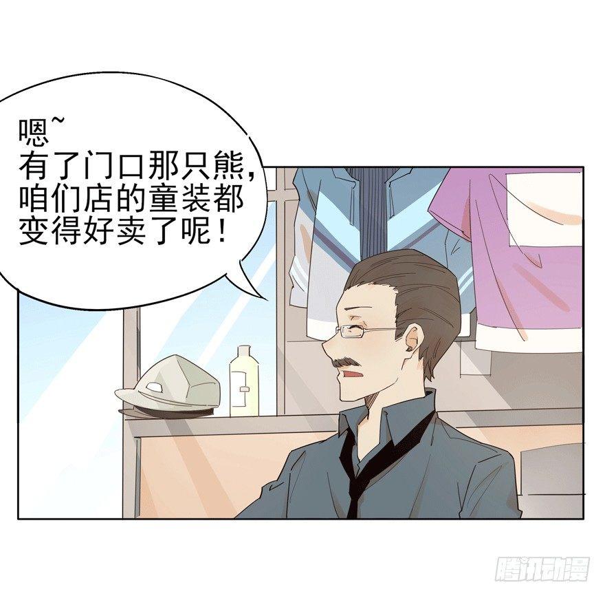 🍱拾光 最强近景魔术！ 第2页
