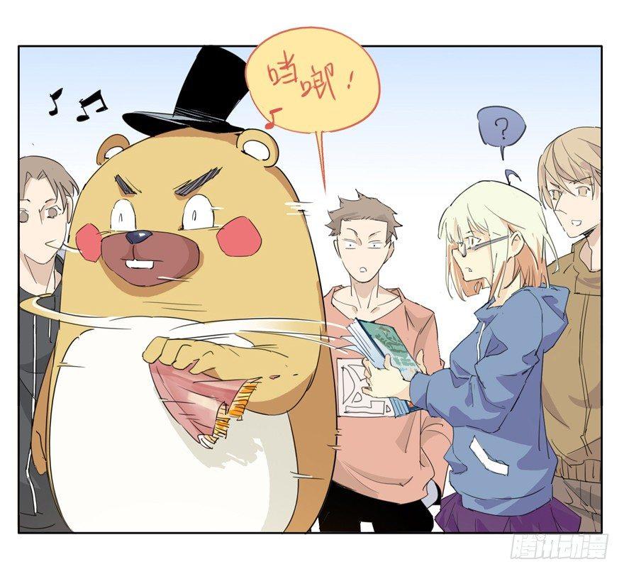 🍱拾光 最强近景魔术！ 第21页