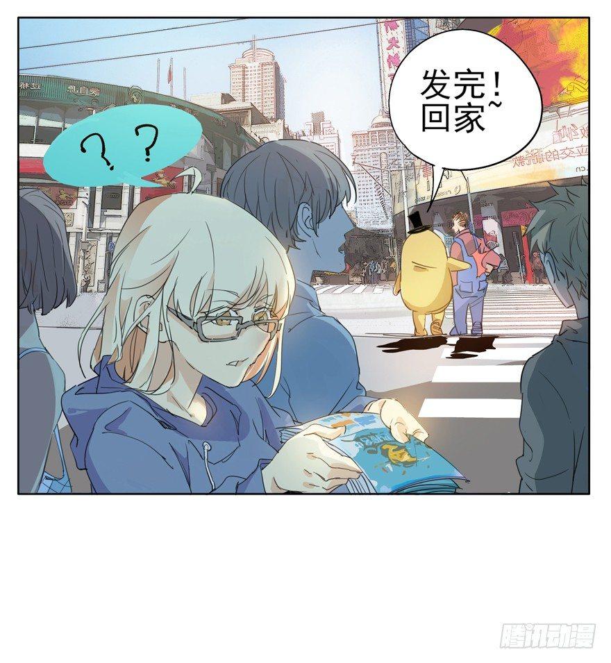 🍱拾光 最强近景魔术！ 第22页
