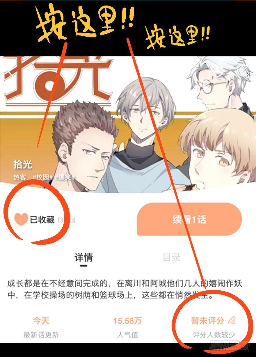 🍱拾光 最强近景魔术！ 第24页