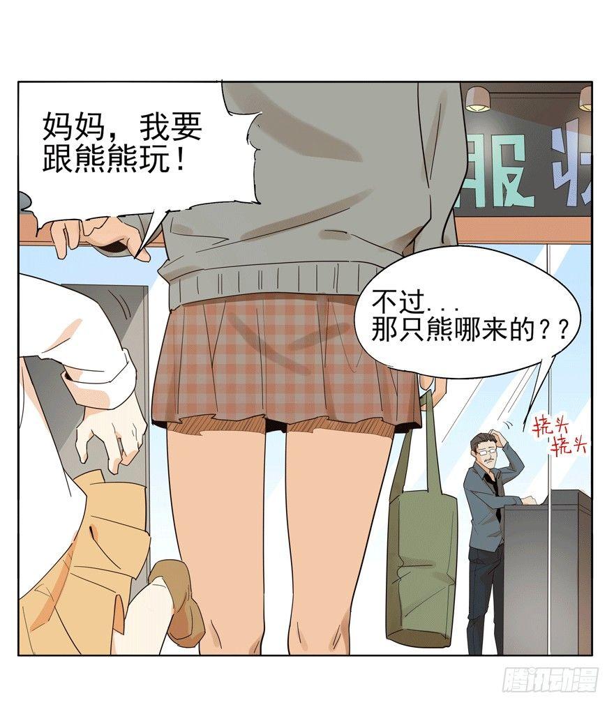 🍱拾光 最强近景魔术！ 第3页