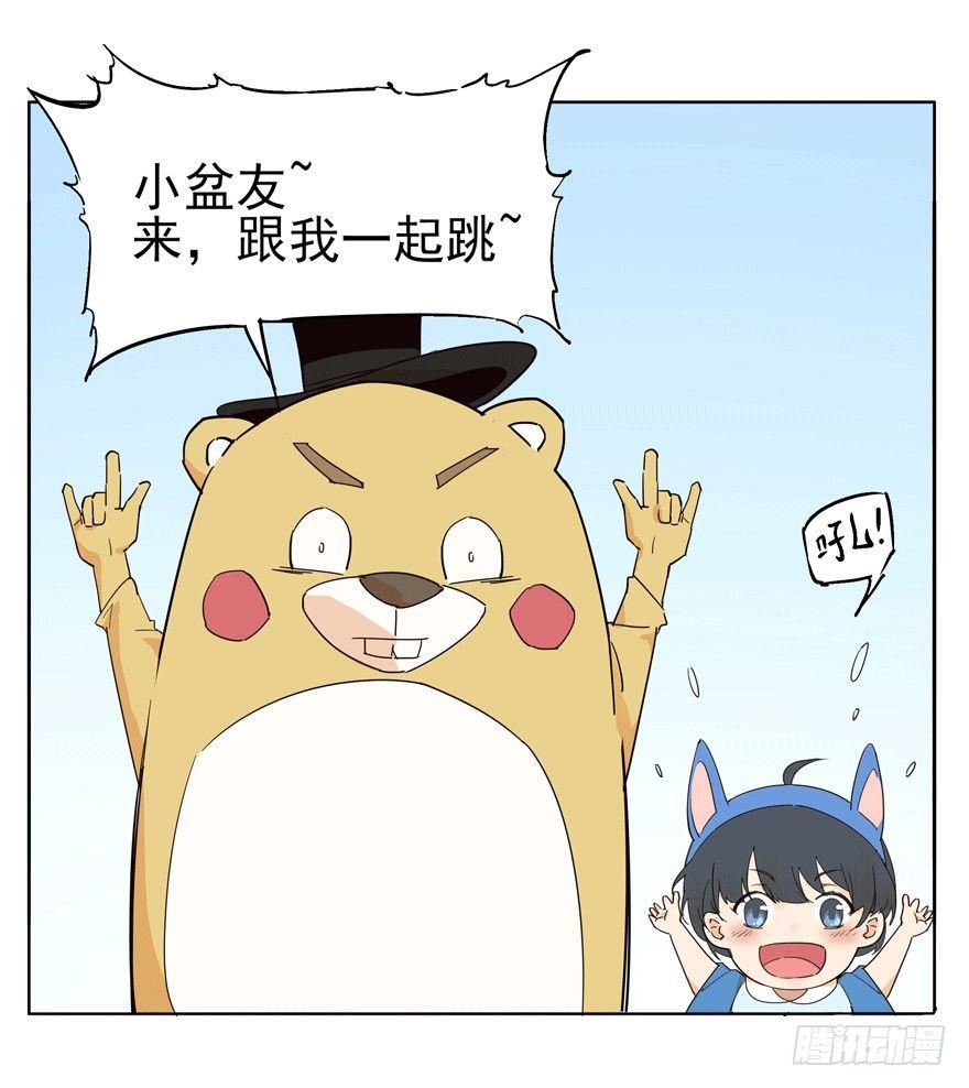 🍱拾光 最强近景魔术！ 第4页
