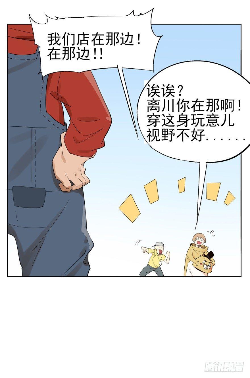 🍱拾光 最强近景魔术！ 第6页