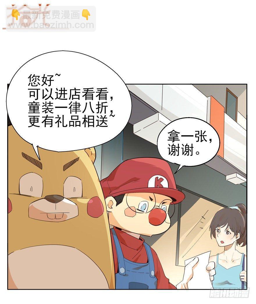 🍱拾光 最强近景魔术！ 第7页