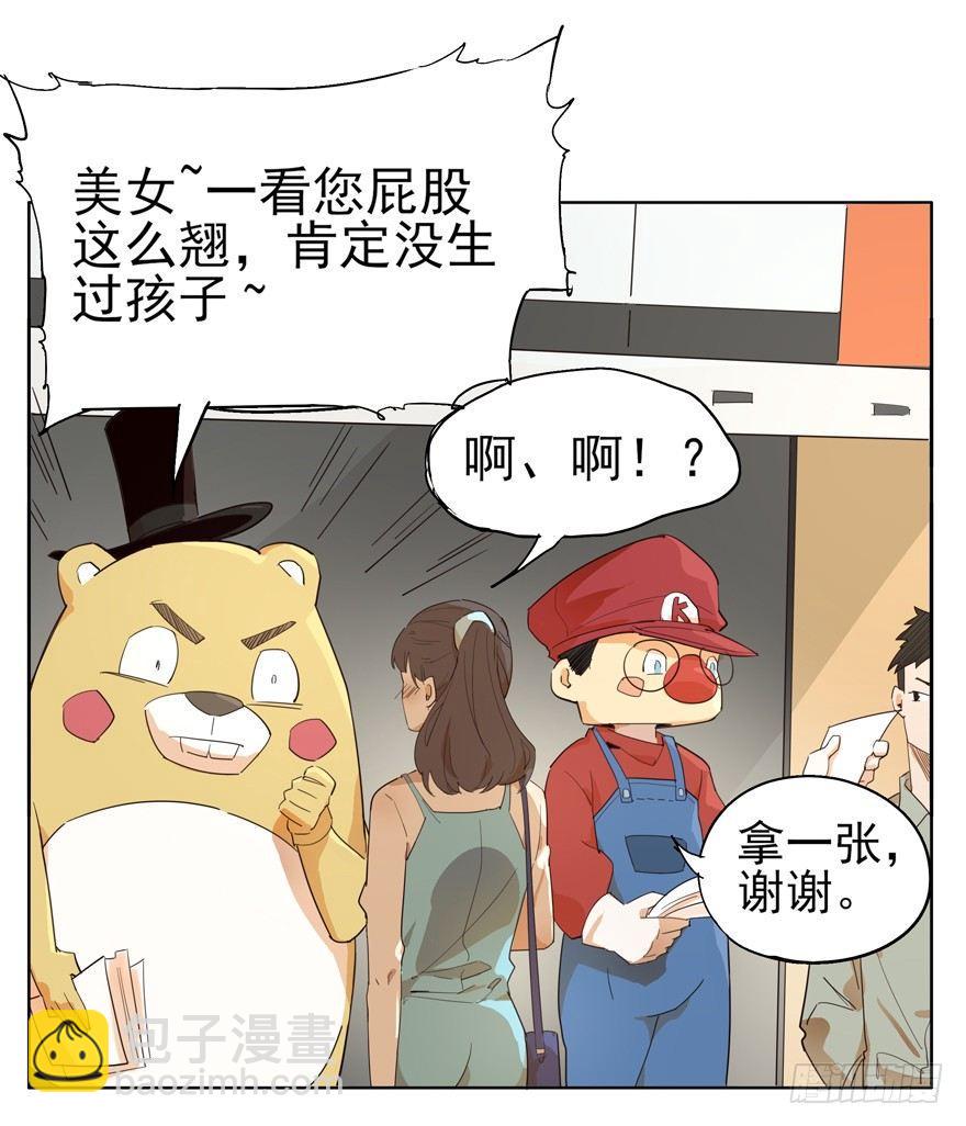 🍱拾光 最强近景魔术！ 第8页