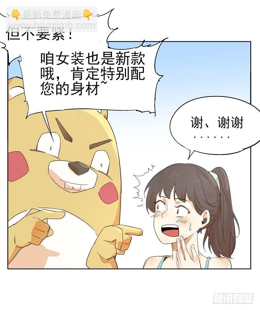 🍱拾光 最强近景魔术！ 第9页