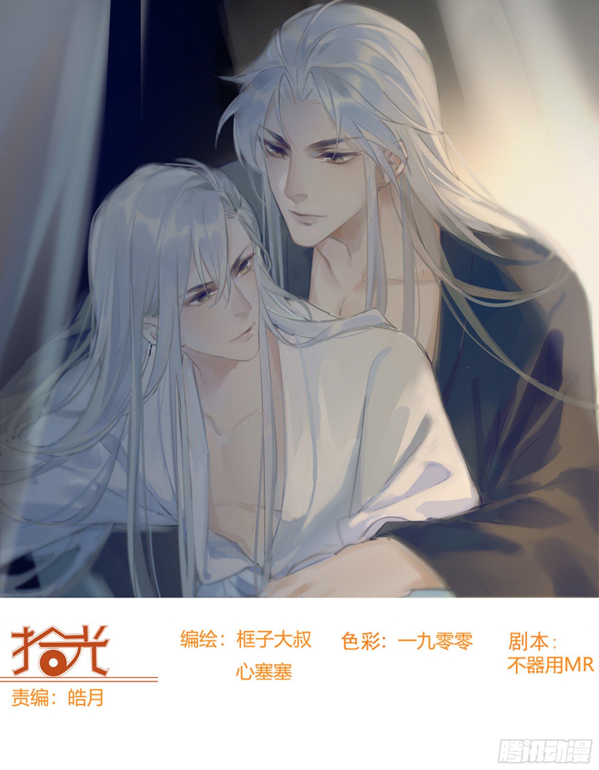 🍱拾光 针锋相对 第1页