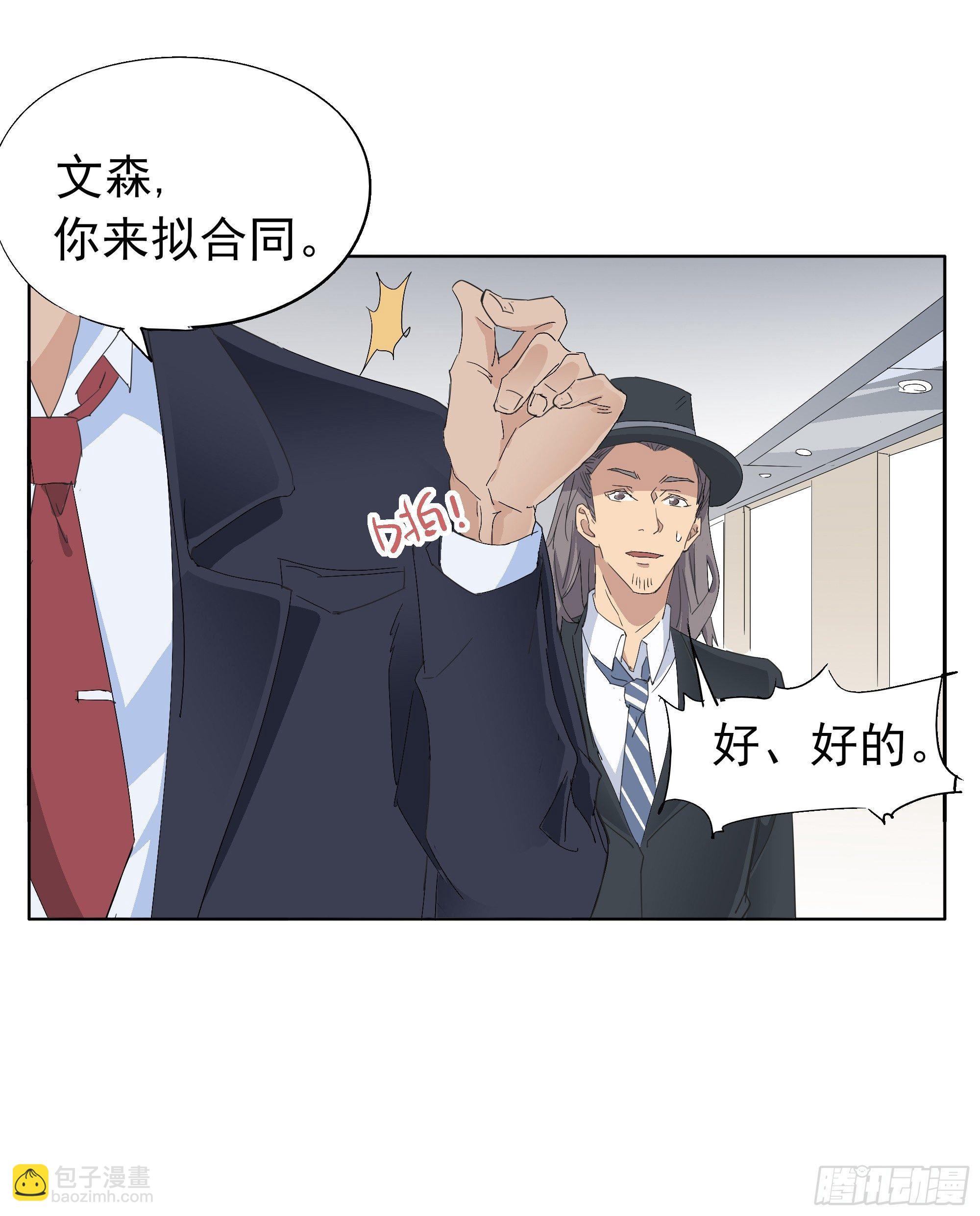 🍱拾光 针锋相对 第10页