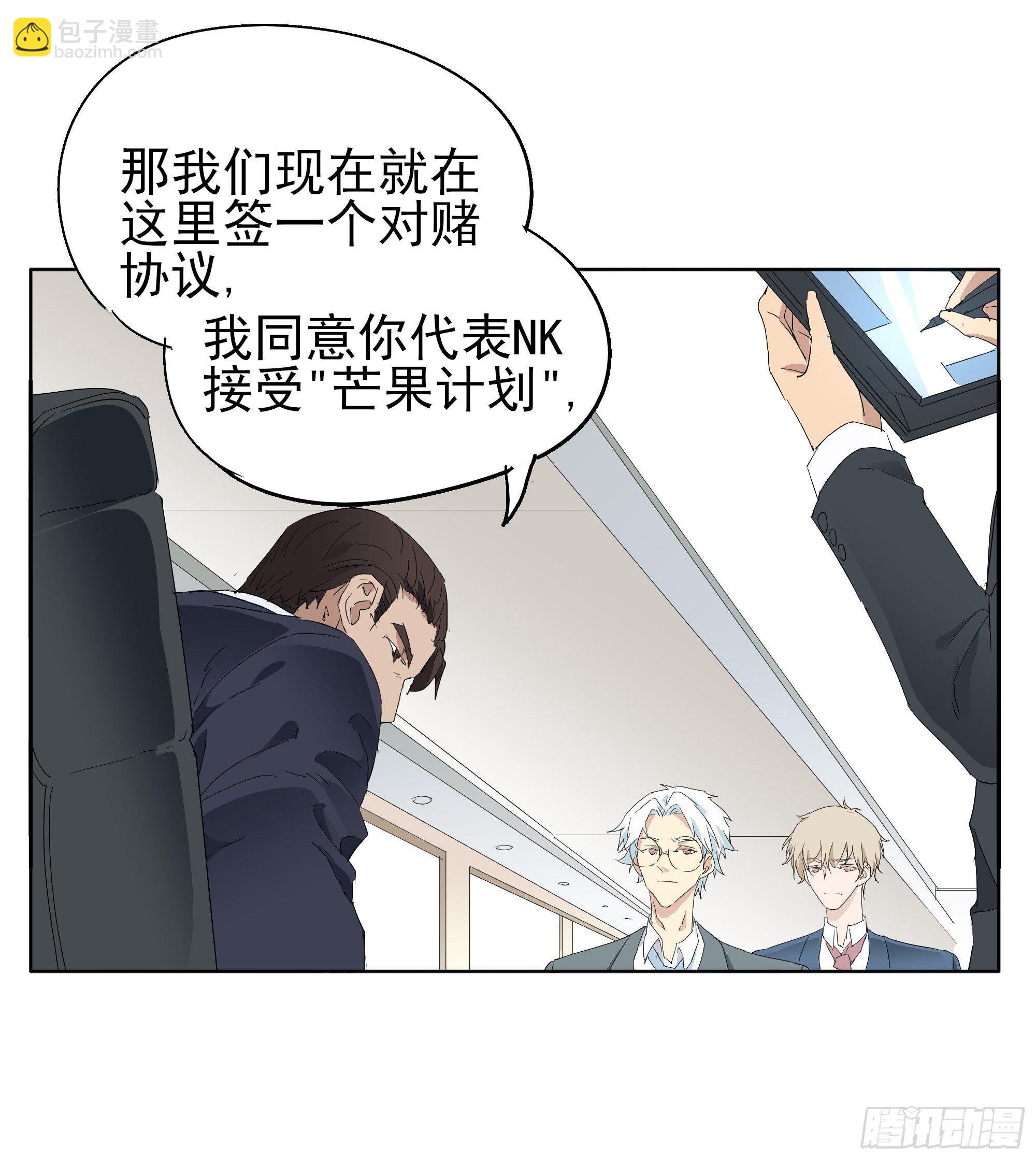 🍱拾光 针锋相对 第12页