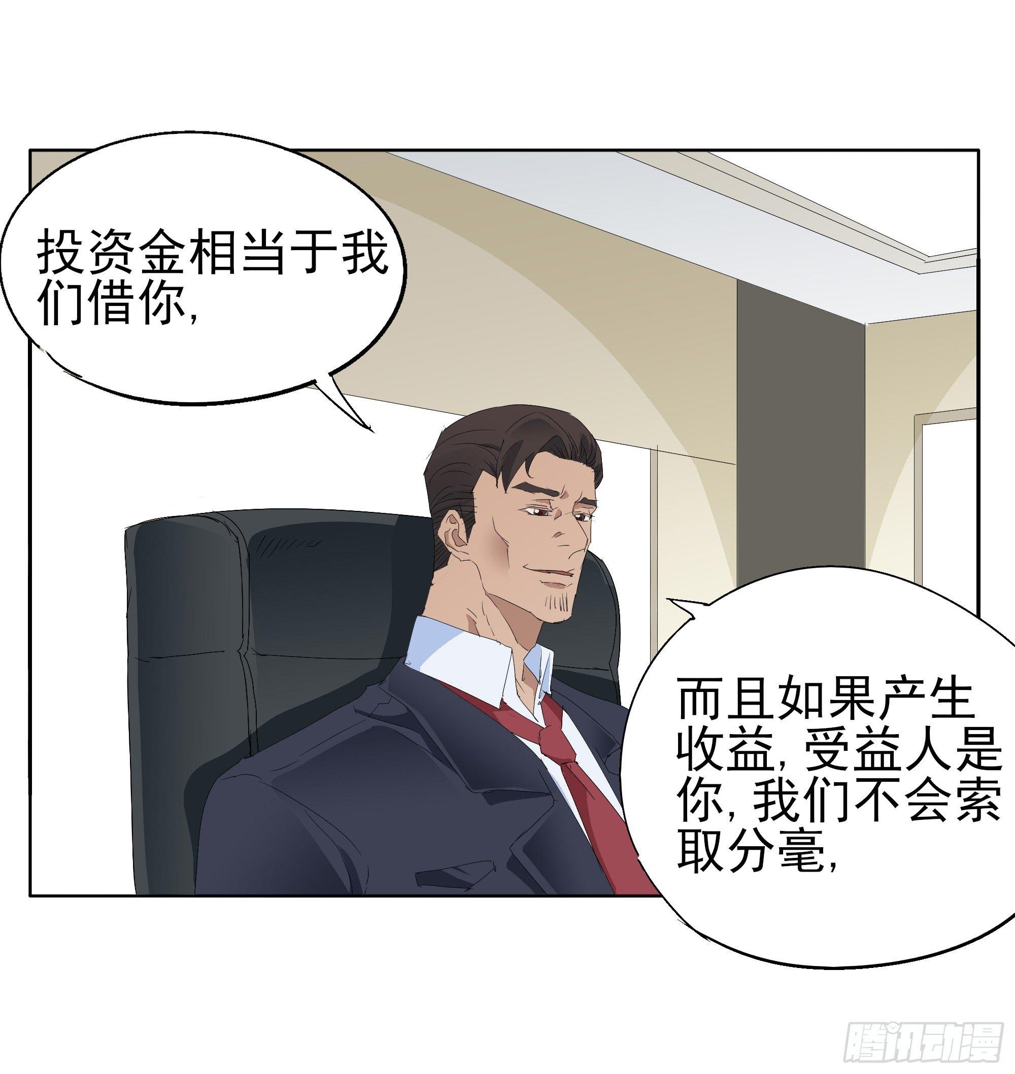 🍱拾光 针锋相对 第13页