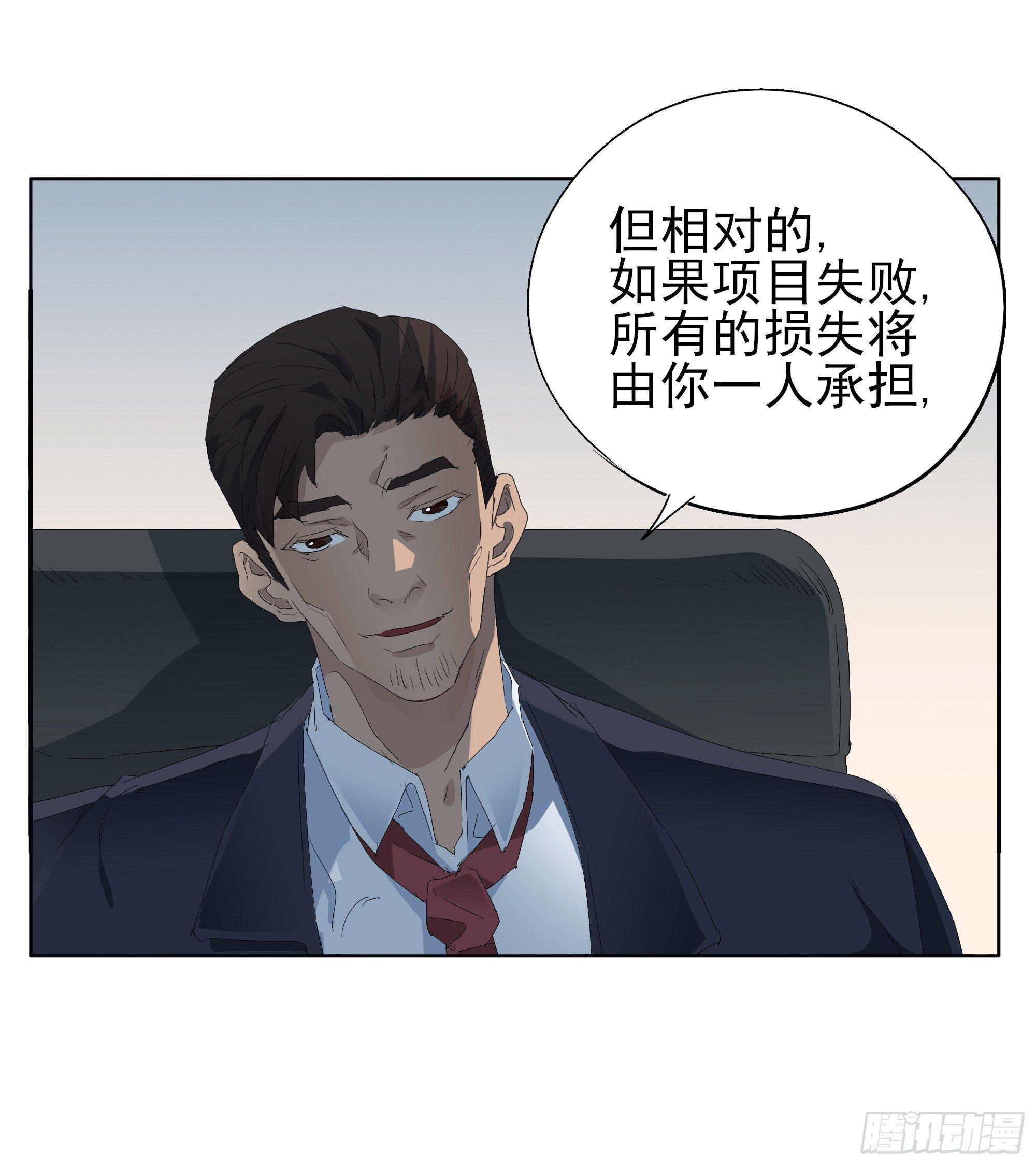 🍱拾光 针锋相对 第15页