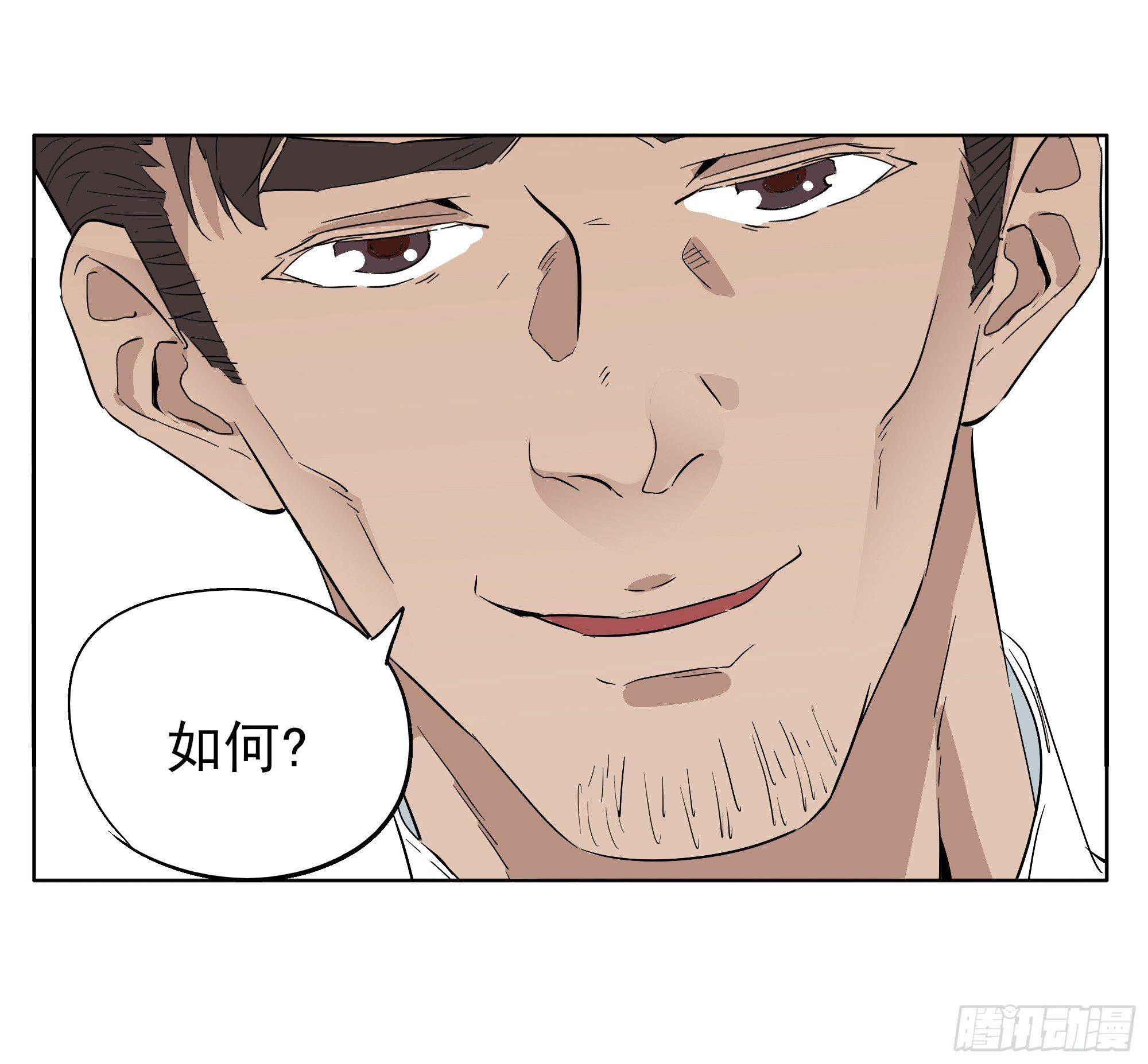 🍱拾光 针锋相对 第16页
