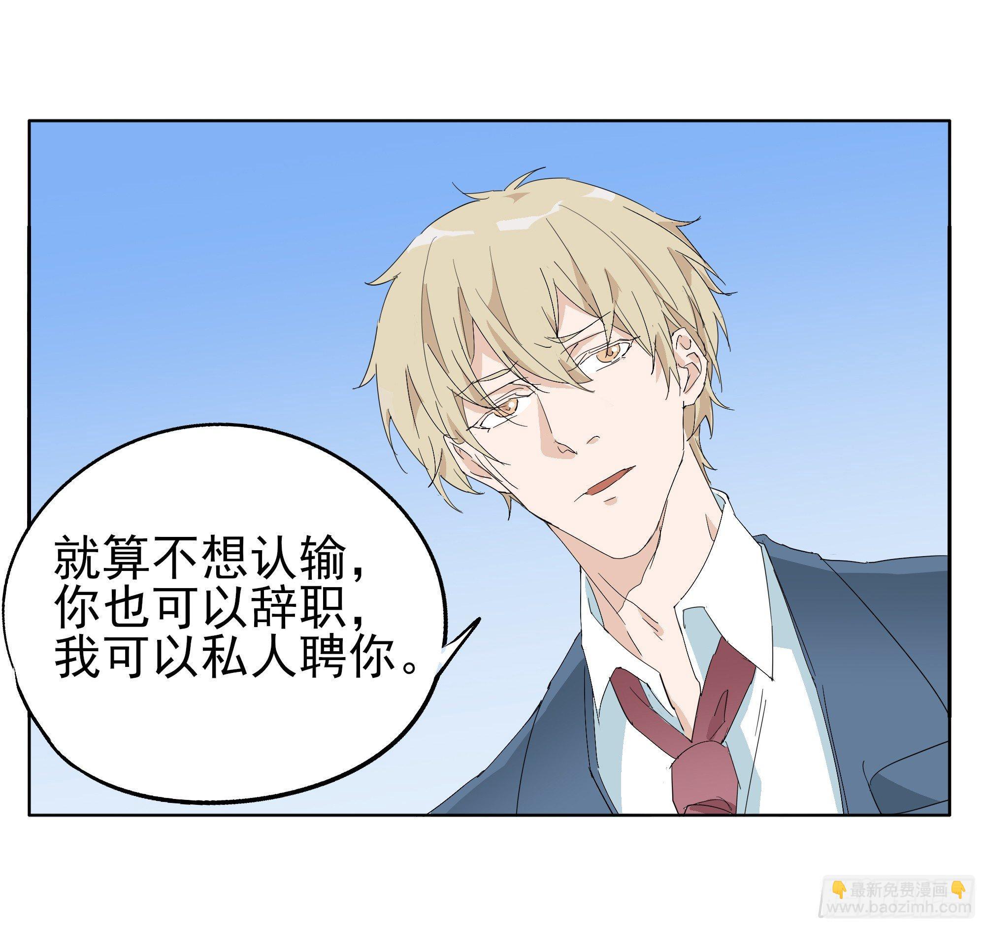 🍱拾光 针锋相对 第26页