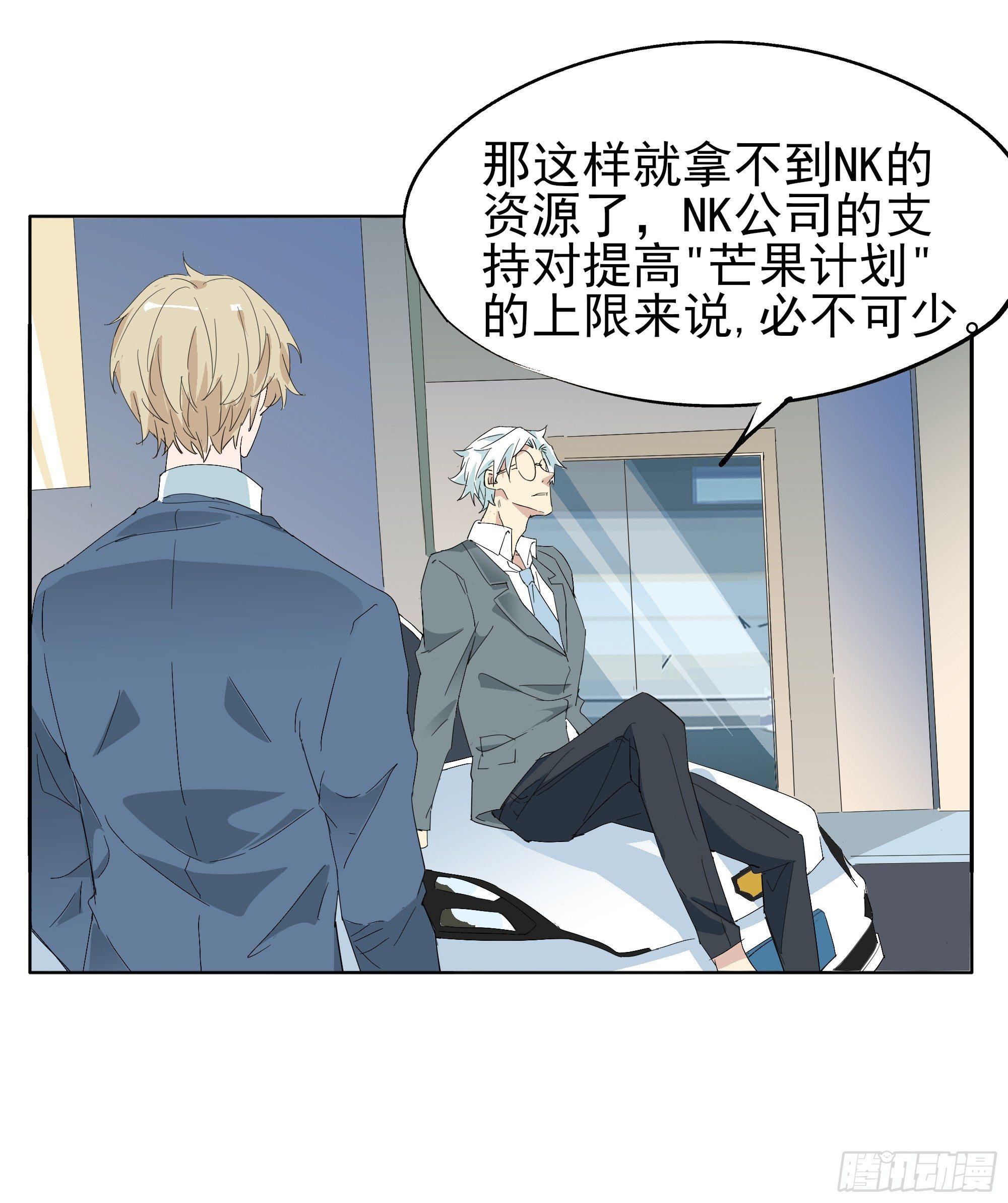 🍱拾光 针锋相对 第27页