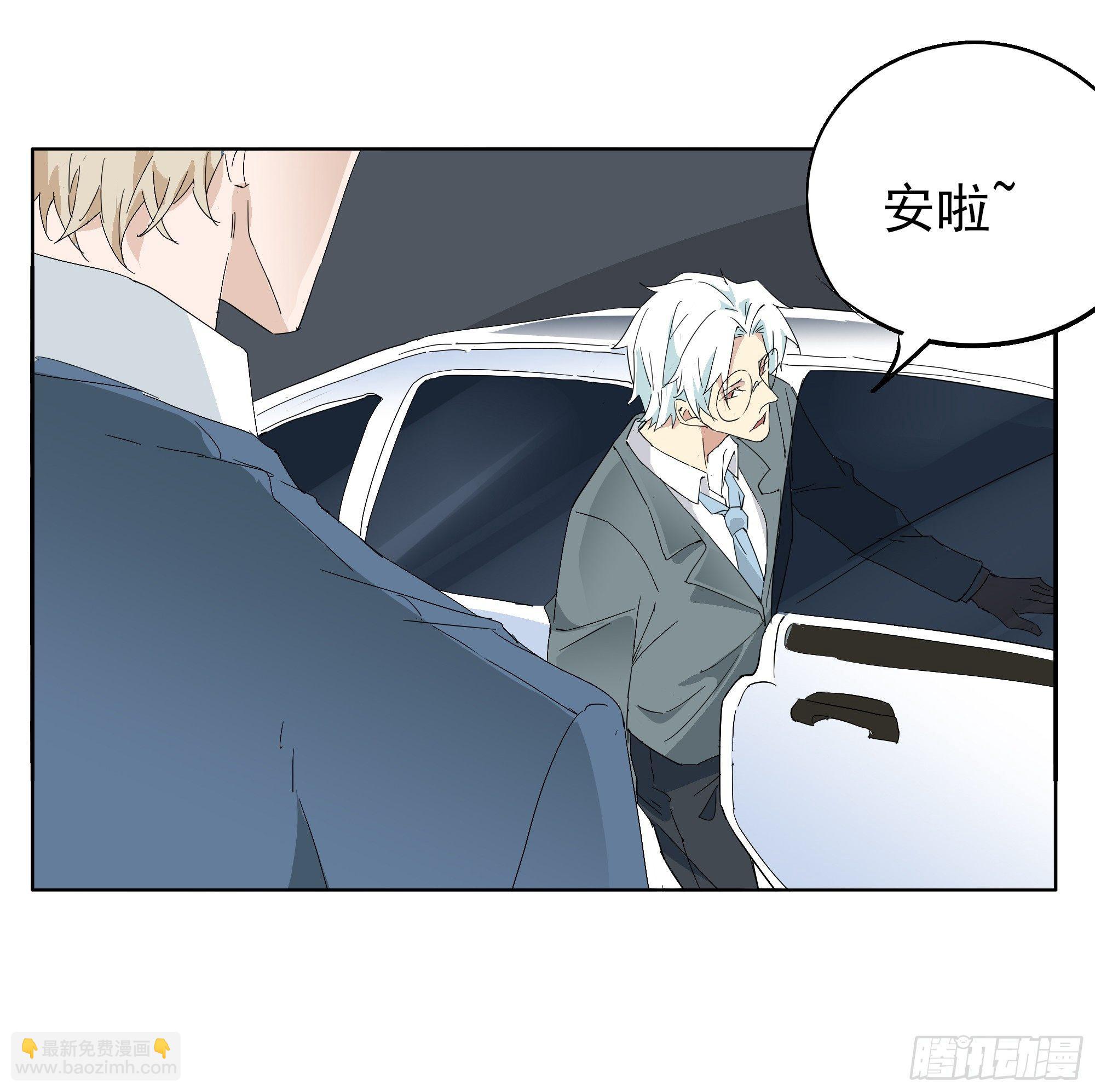 🍱拾光 针锋相对 第30页