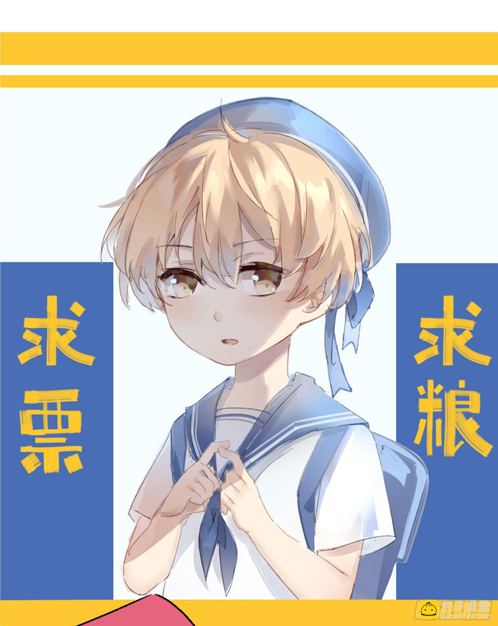 🍱拾光 针锋相对 第33页