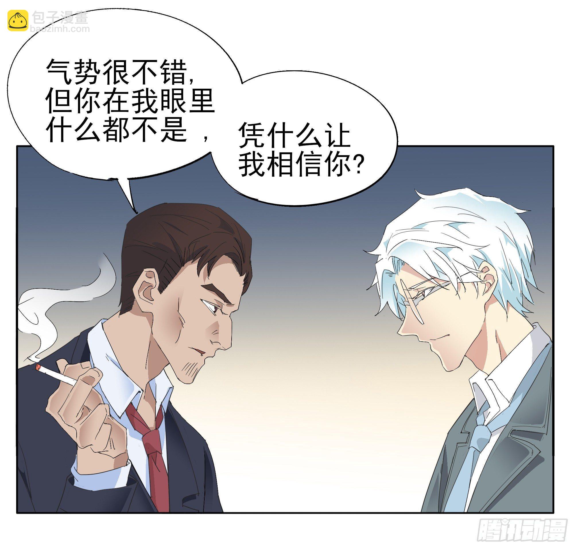 🍱拾光 针锋相对 第4页