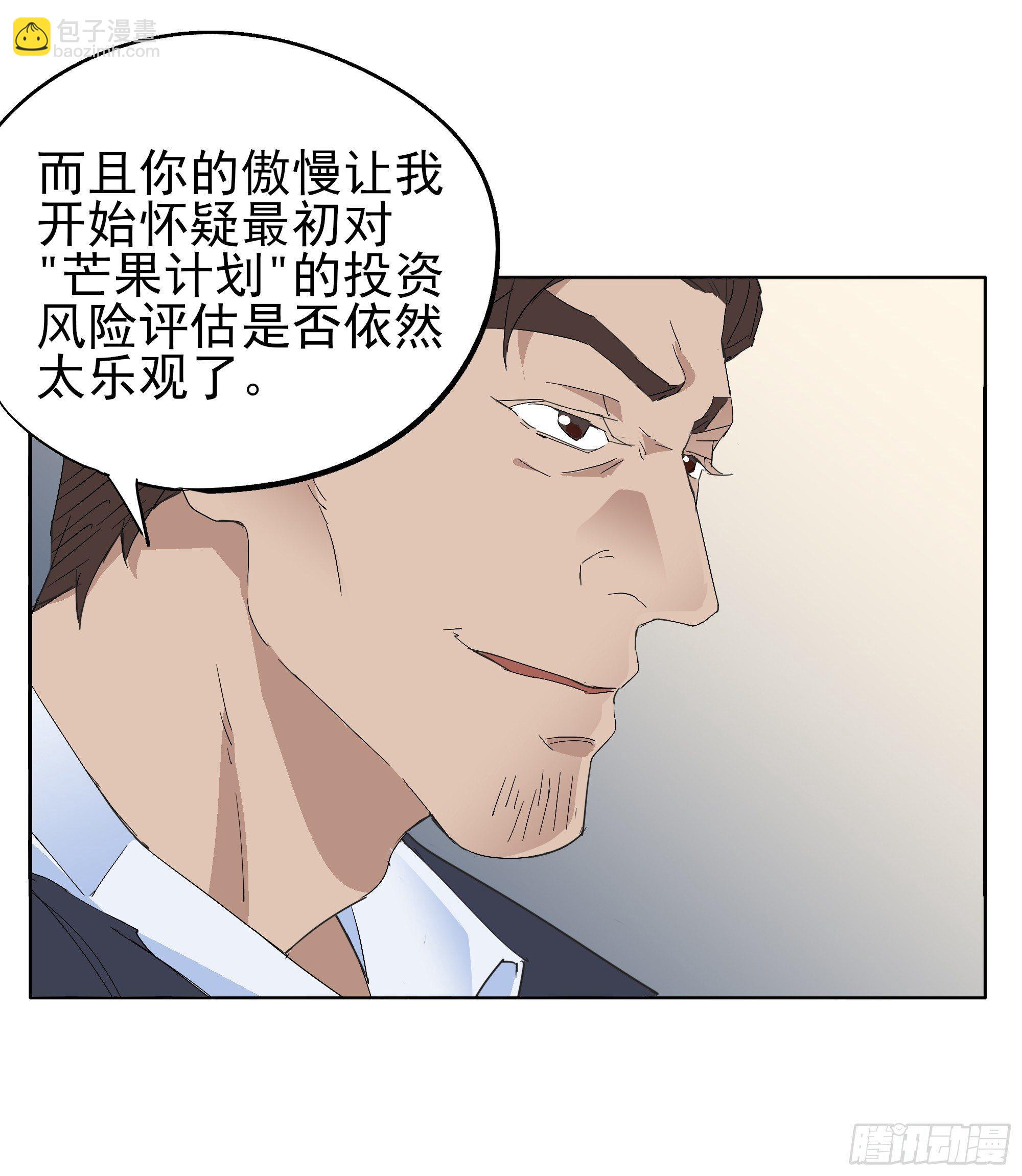 🍱拾光 针锋相对 第5页