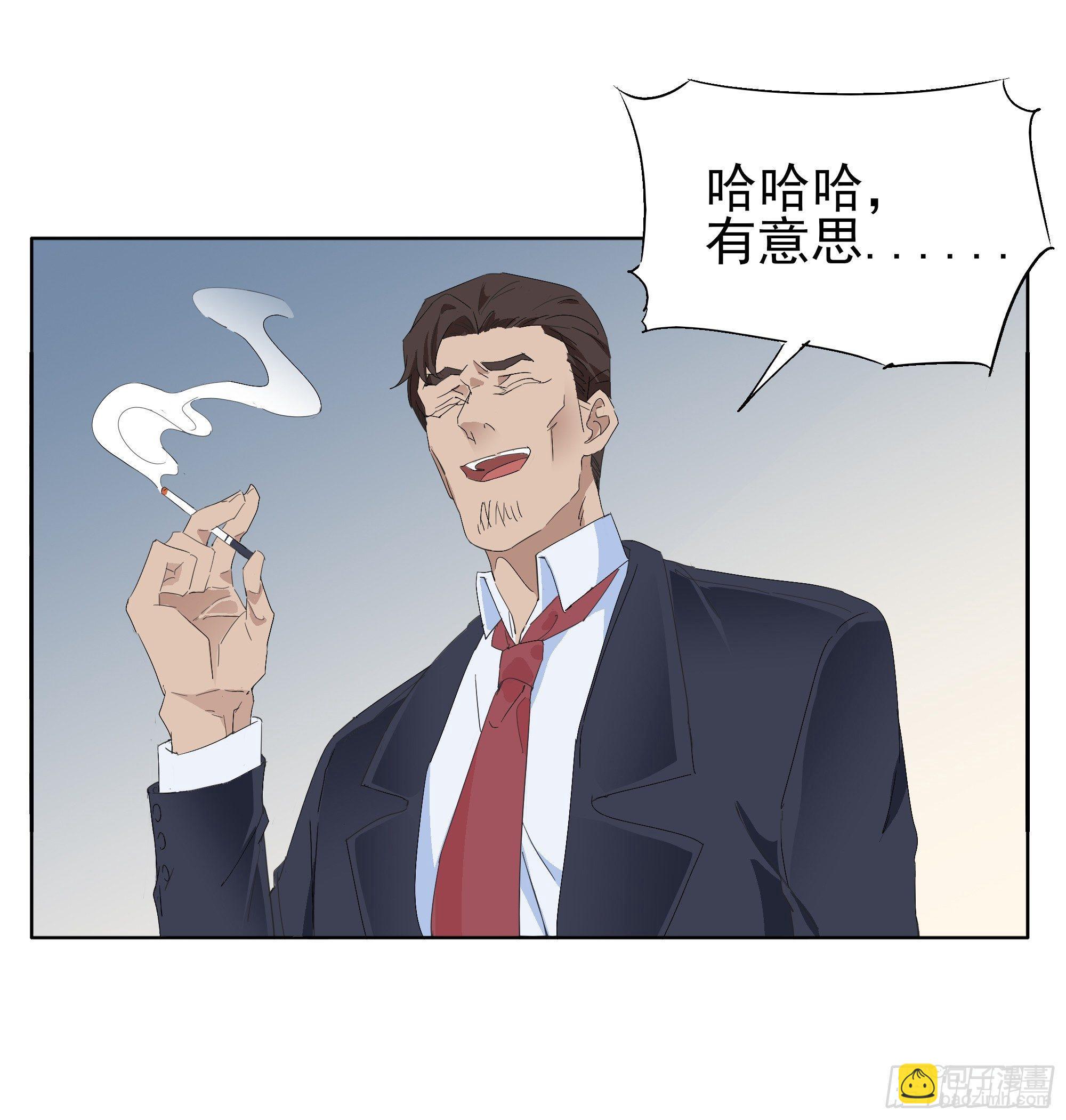 🍱拾光 针锋相对 第8页