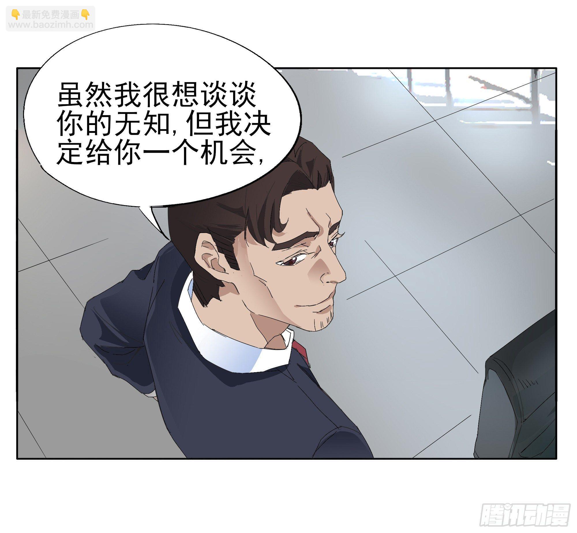 🍱拾光 针锋相对 第9页
