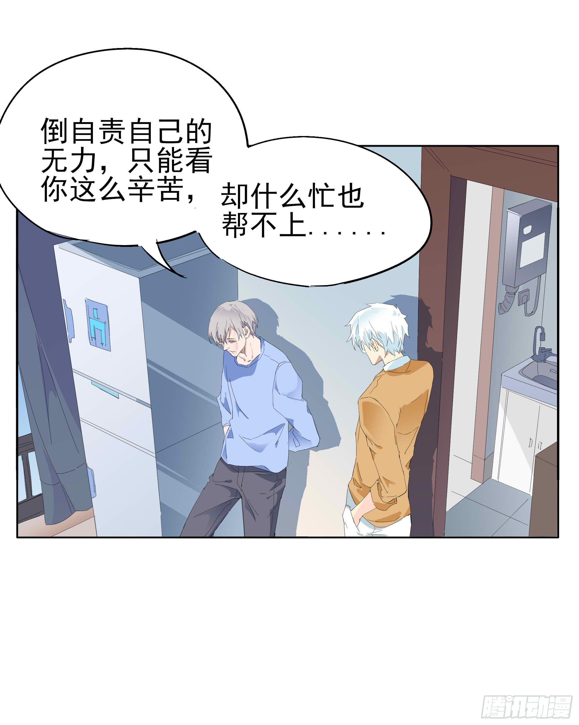🍱拾光 我们两个人 第11页