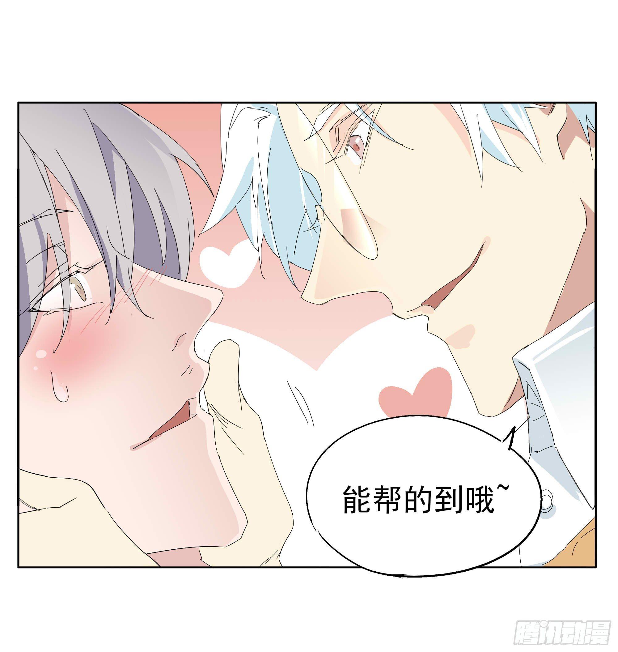 🍱拾光 我们两个人 第14页