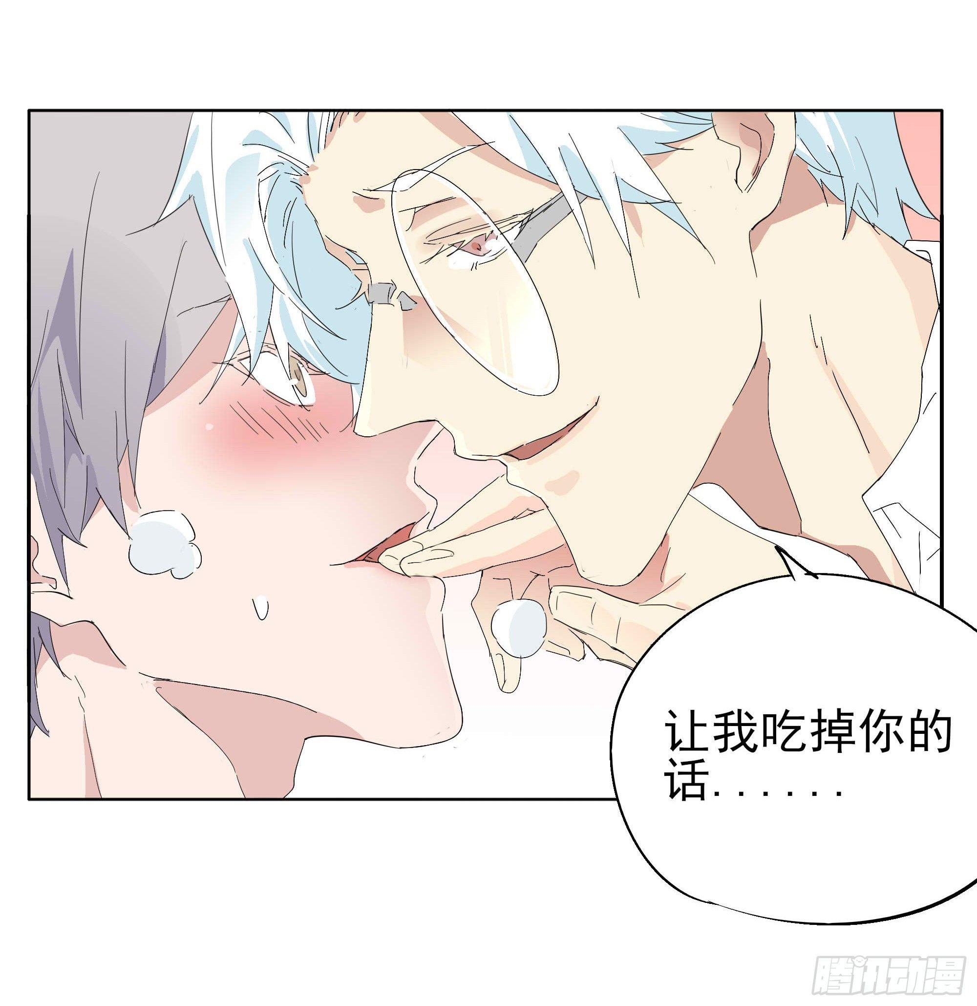 🍱拾光 我们两个人 第15页
