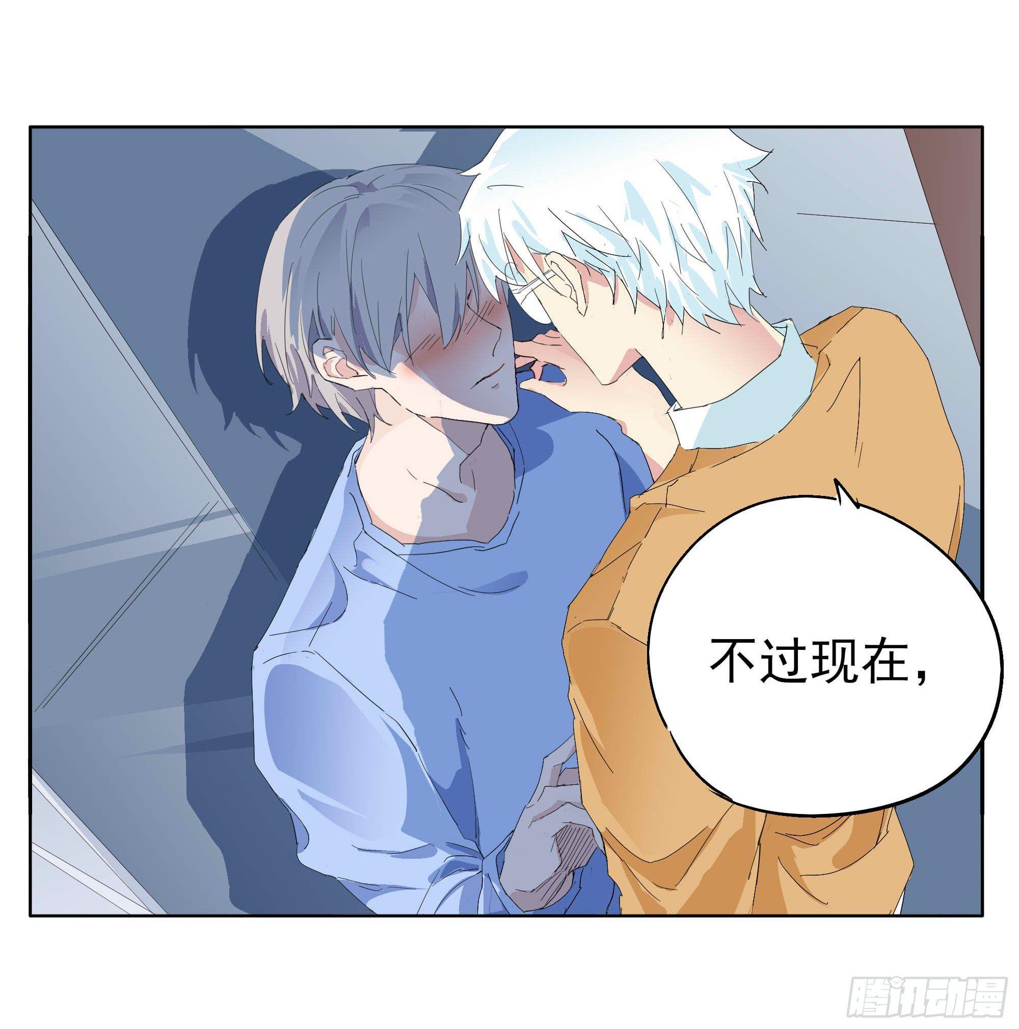 🍱拾光 我们两个人 第17页