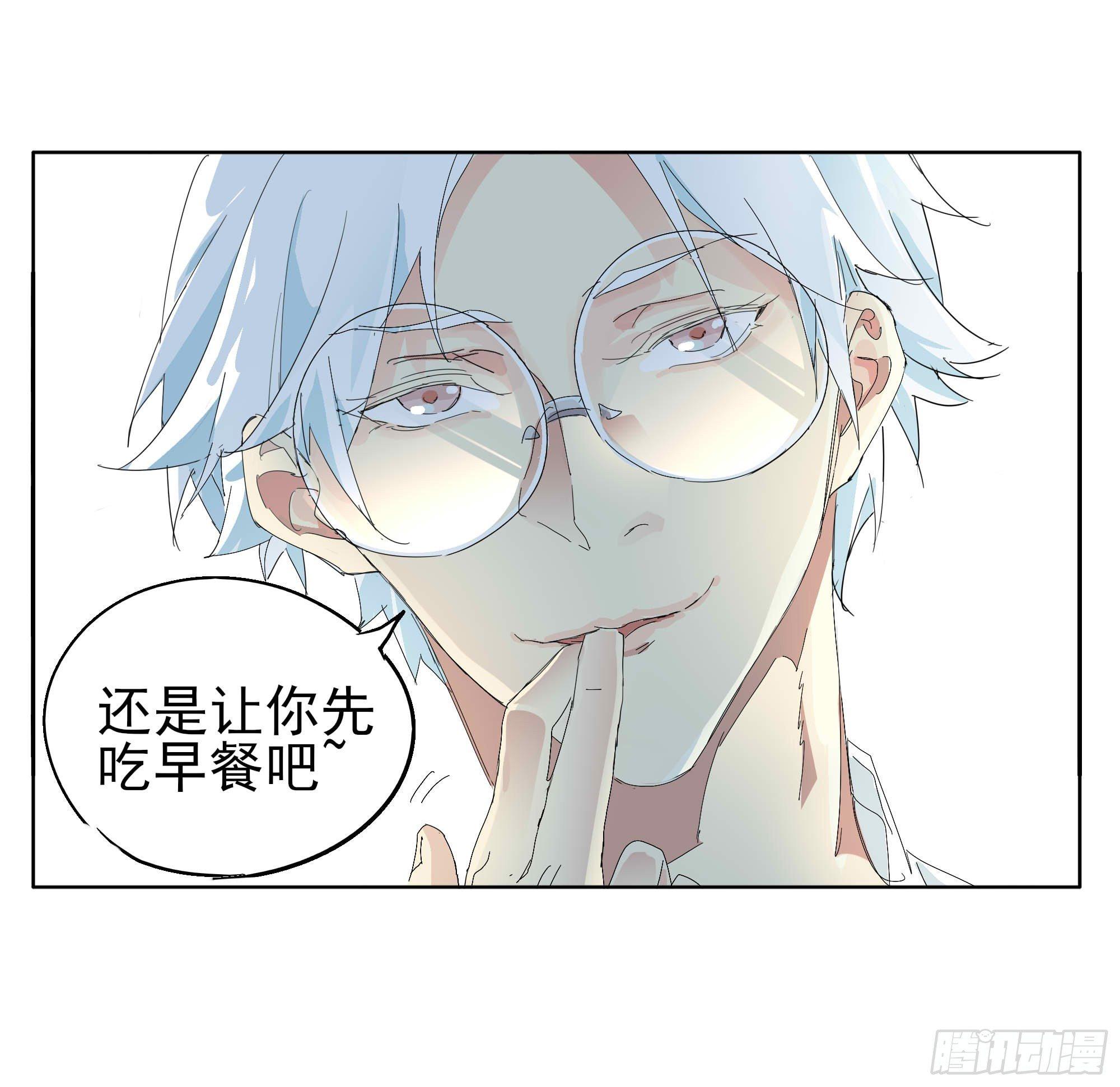 🍱拾光 我们两个人 第18页
