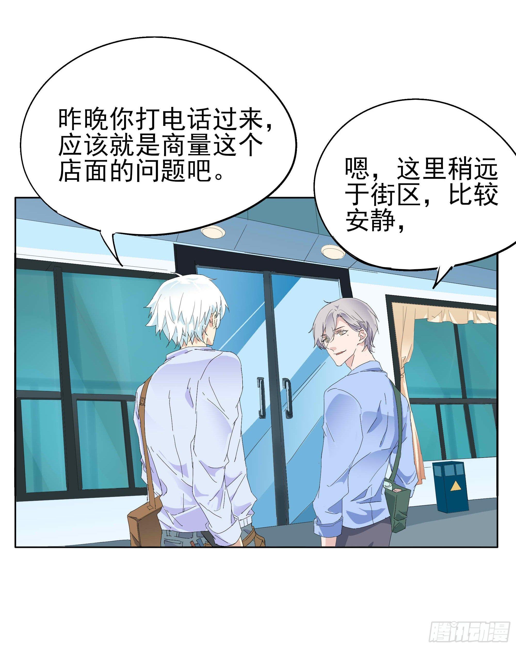 🍱拾光 我们两个人 第21页