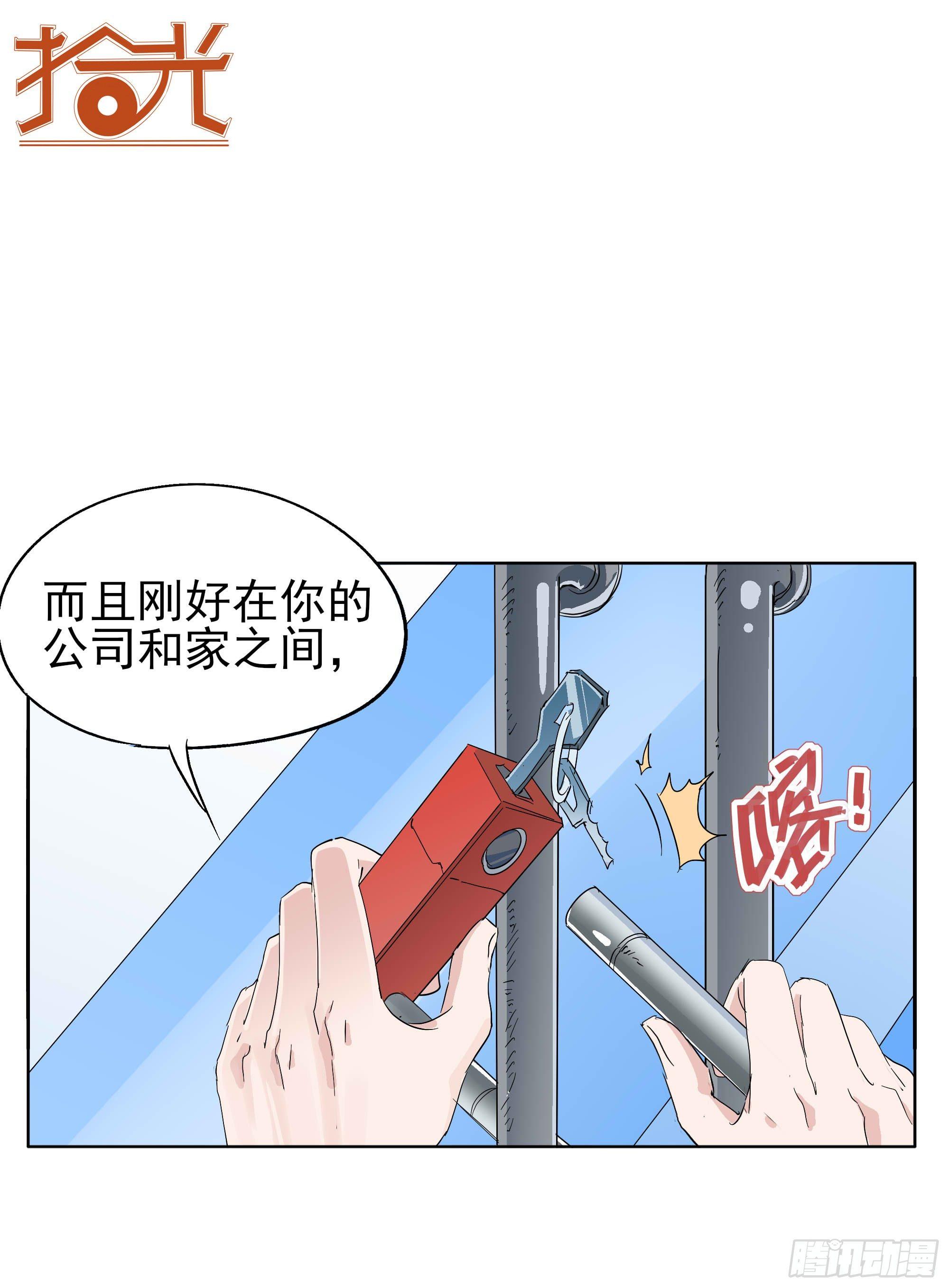 🍱拾光 我们两个人 第22页