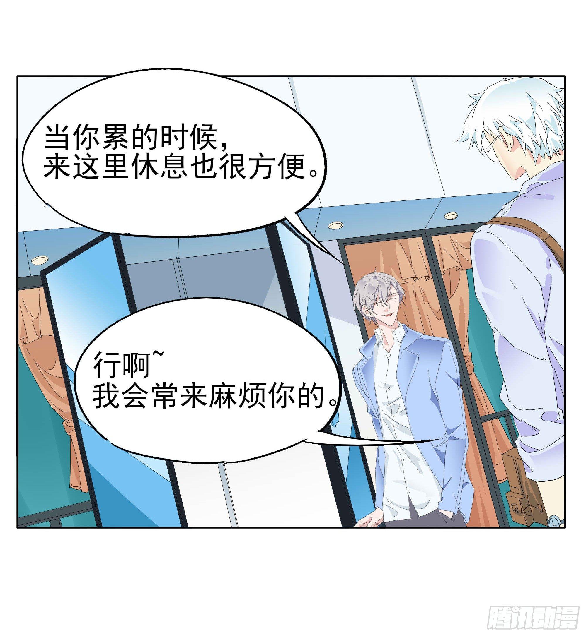 🍱拾光 我们两个人 第23页