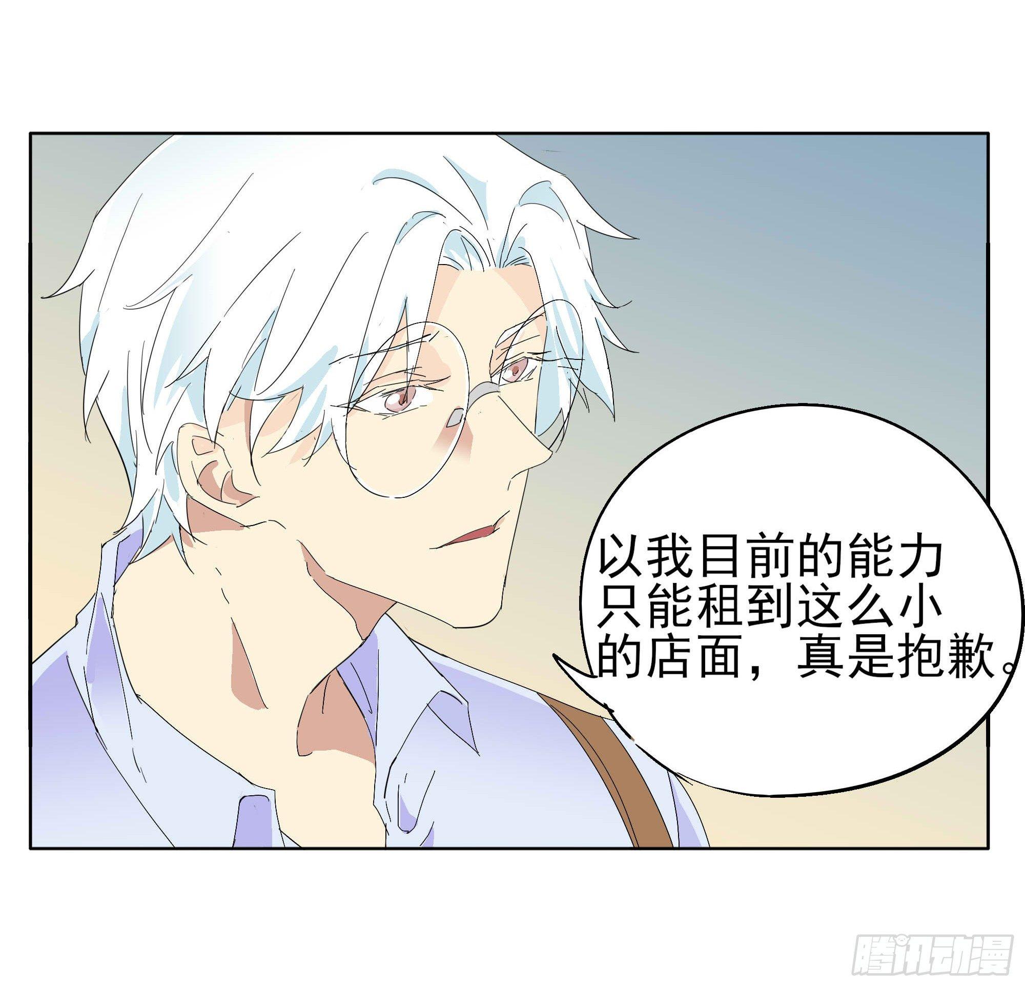 🍱拾光 我们两个人 第25页