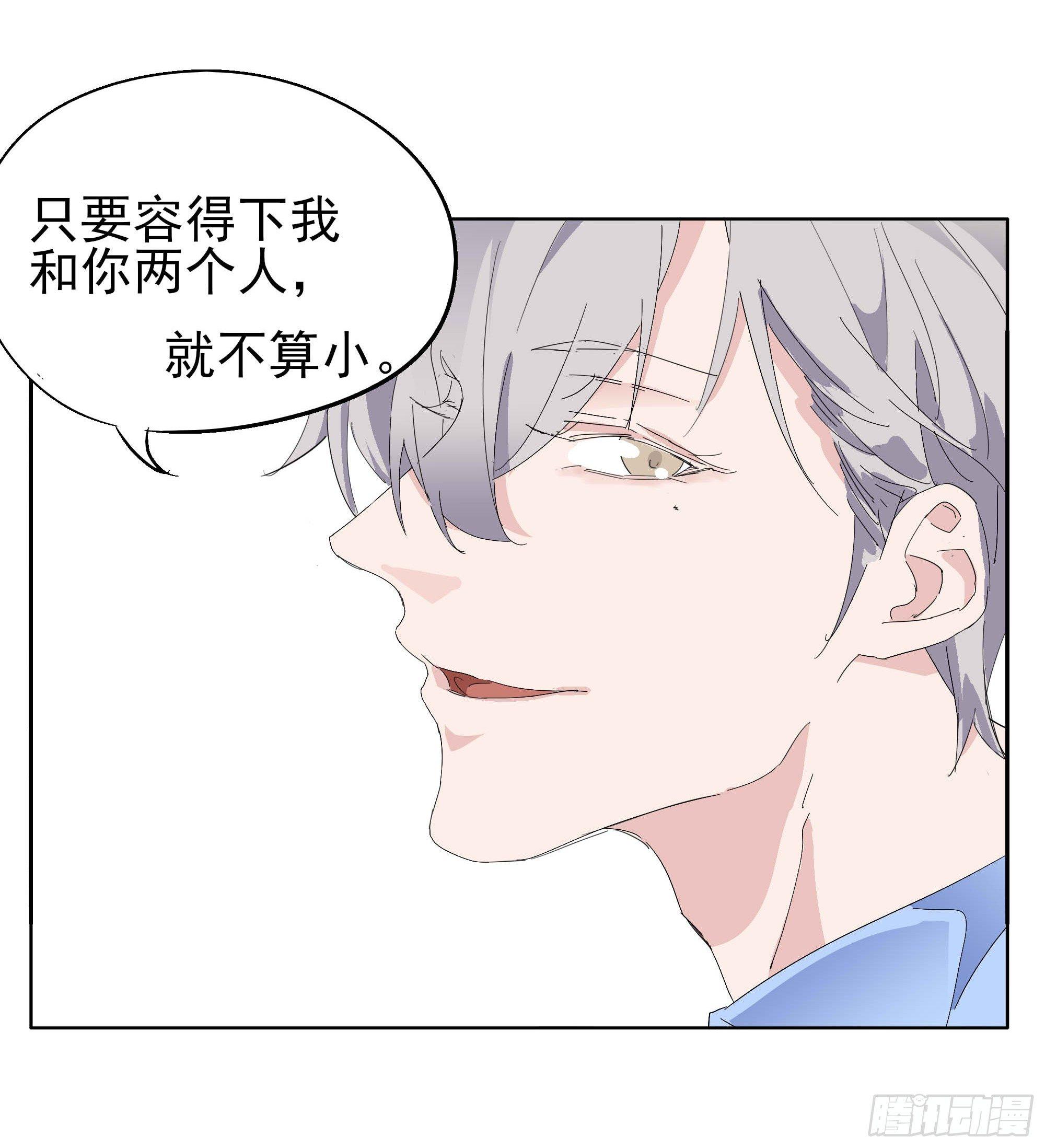 🍱拾光 我们两个人 第27页