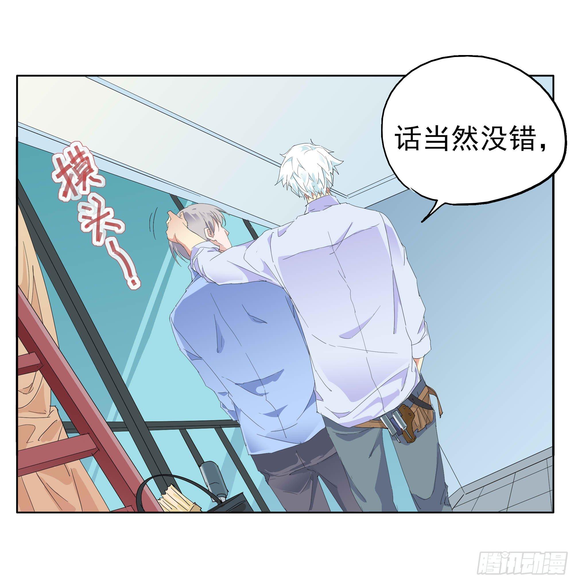 🍱拾光 我们两个人 第28页