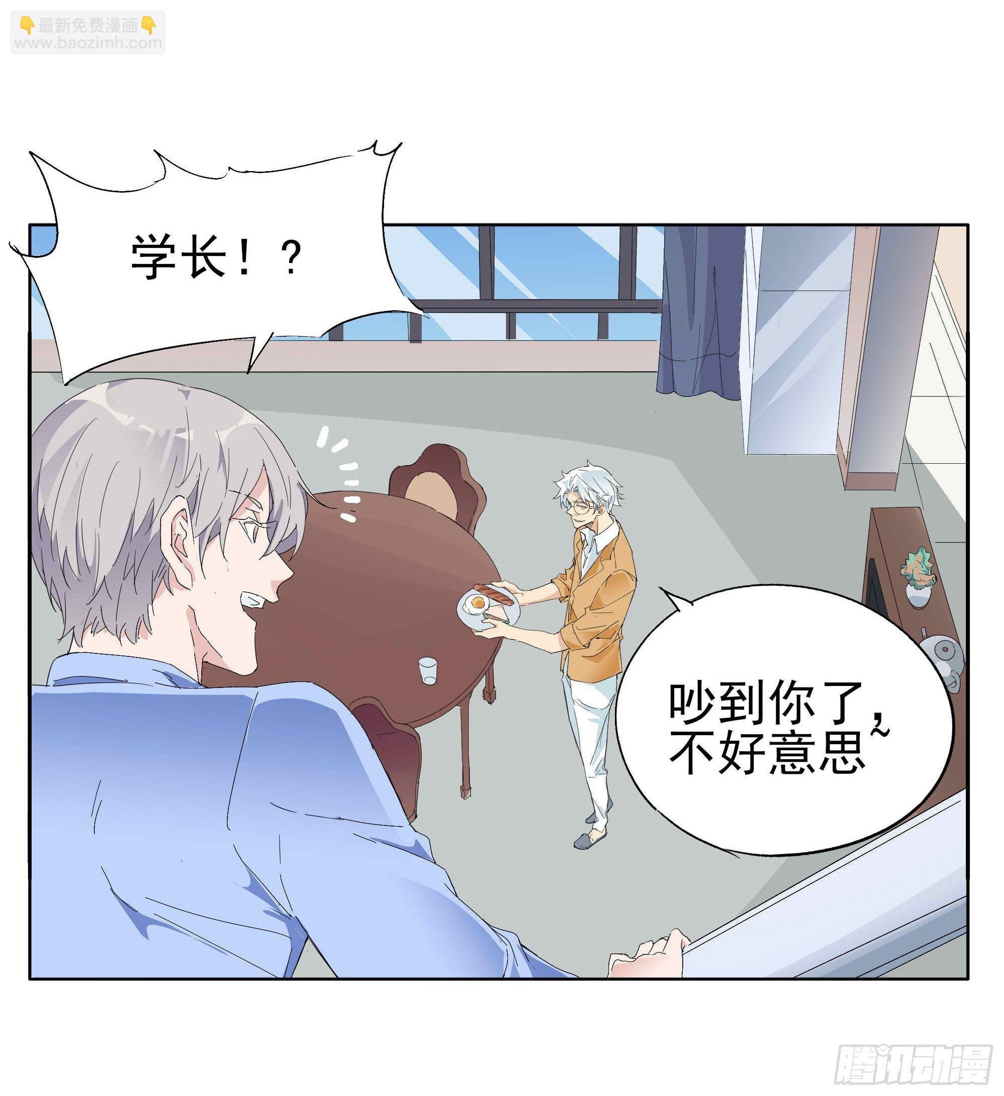 🍱拾光 我们两个人 第4页