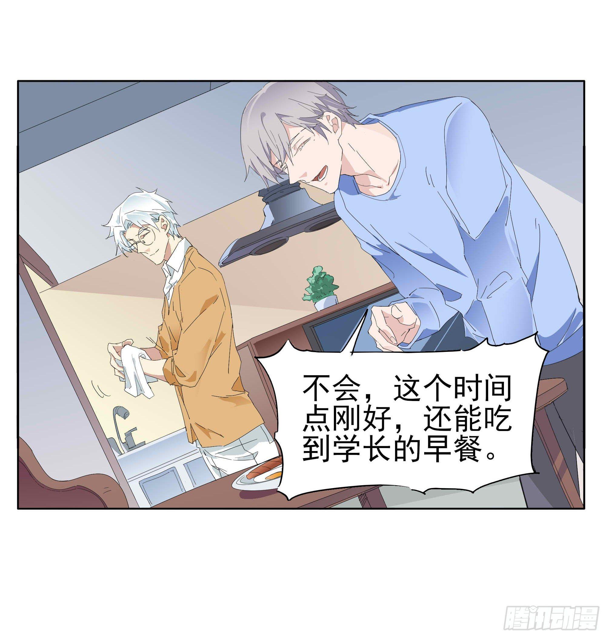 🍱拾光 我们两个人 第5页