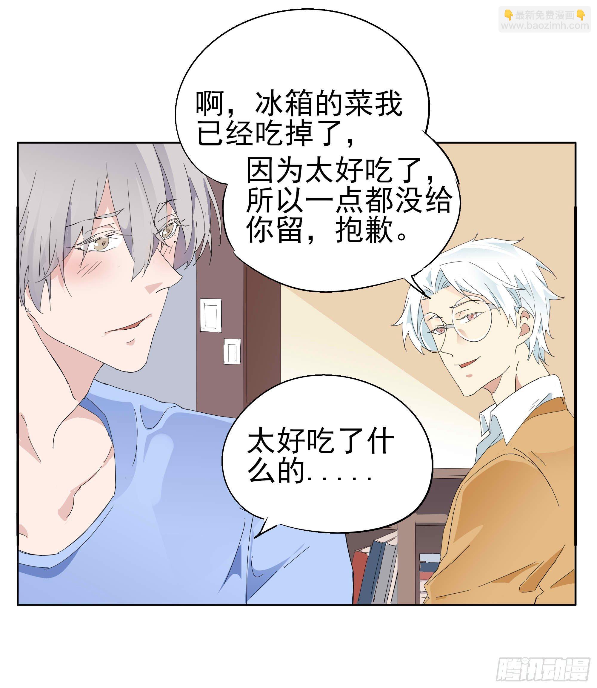 🍱拾光 我们两个人 第7页