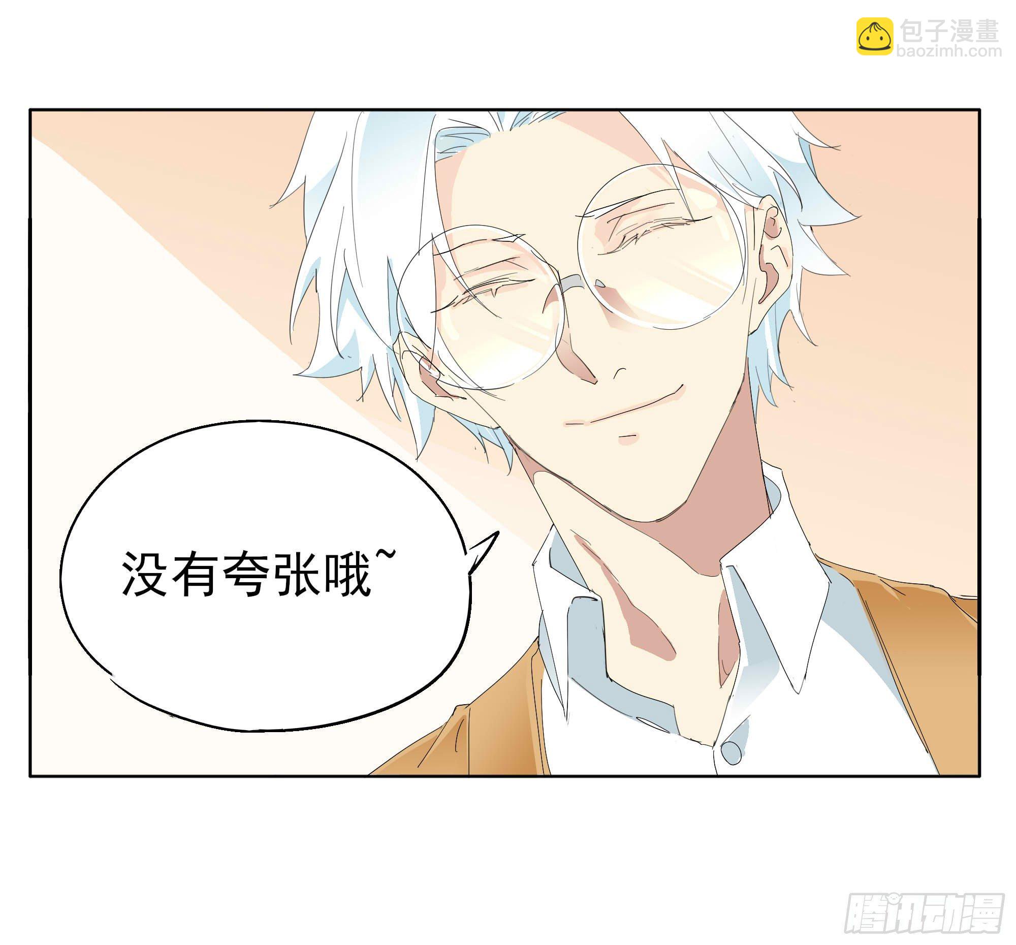 🍱拾光 我们两个人 第8页