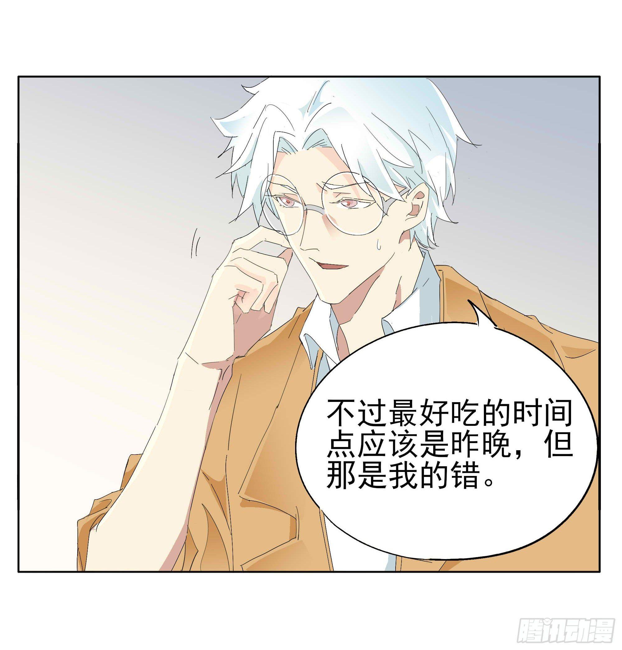 🍱拾光 我们两个人 第9页