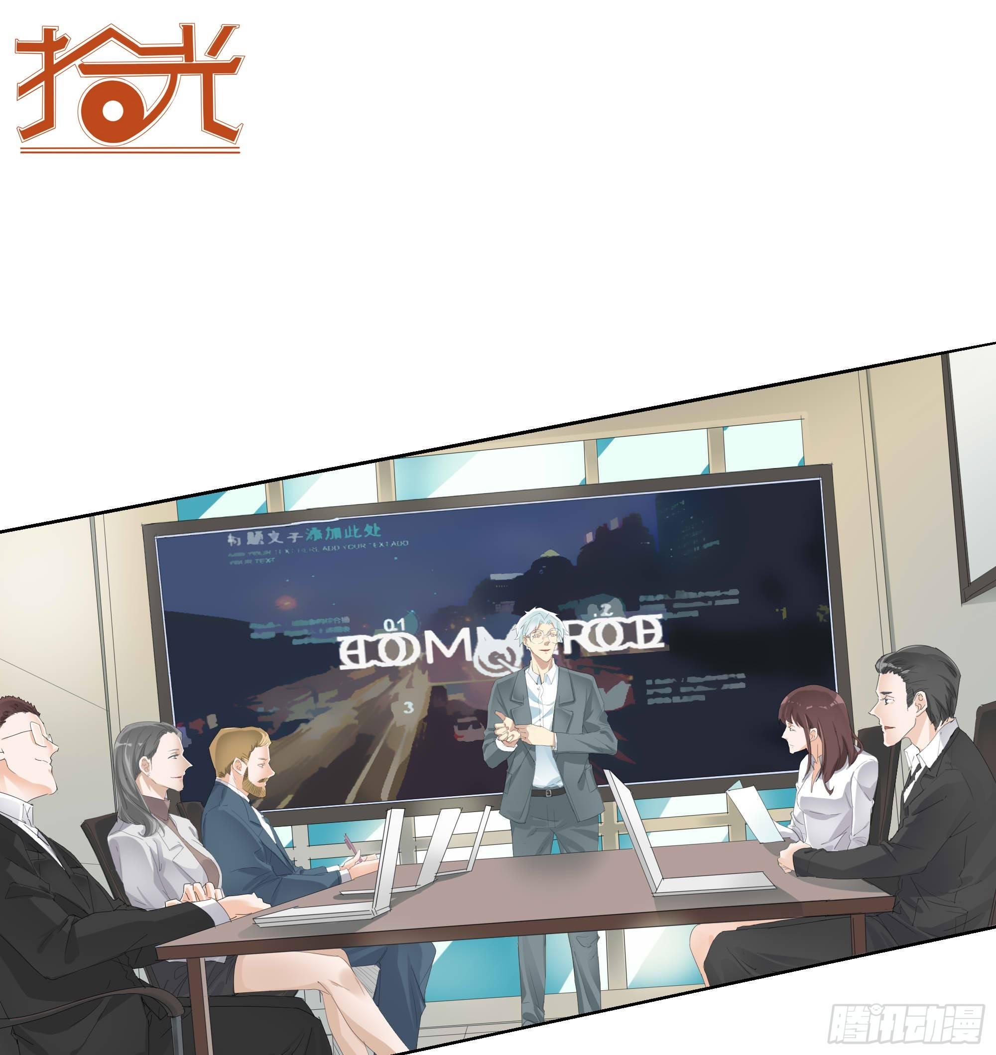 🍱拾光 各自的忙碌 第12页