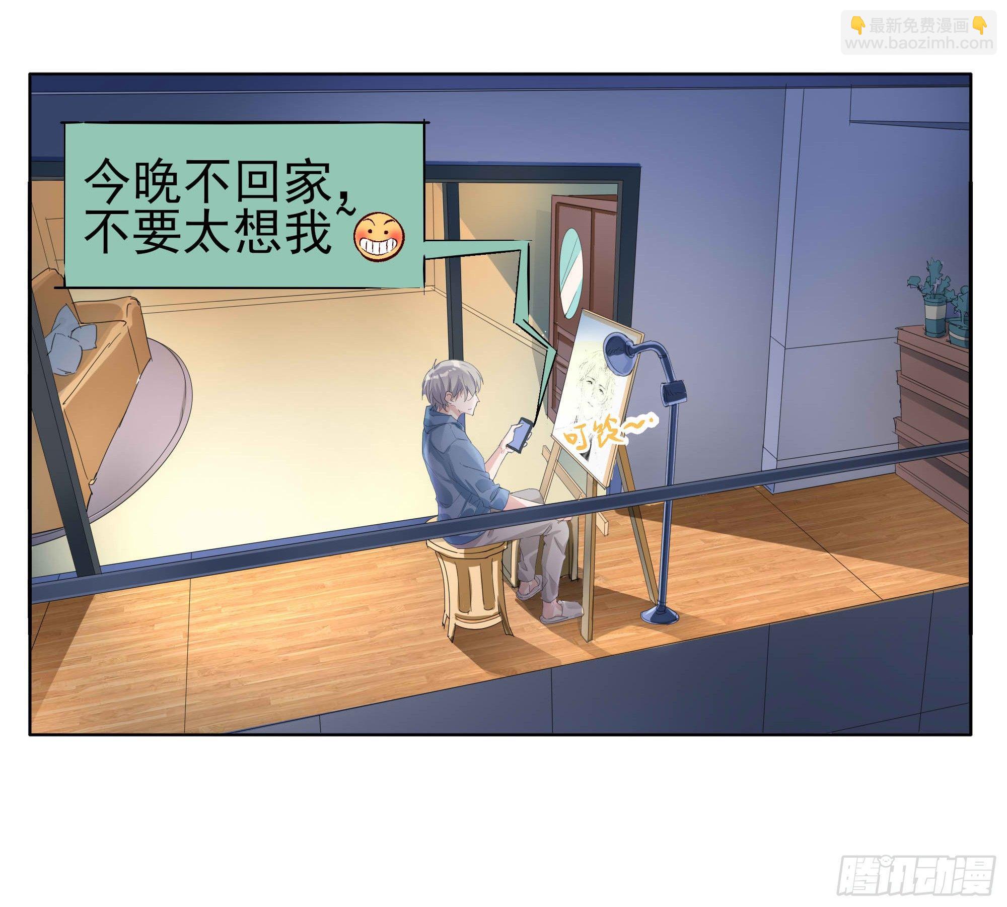 🍱拾光 各自的忙碌 第19页