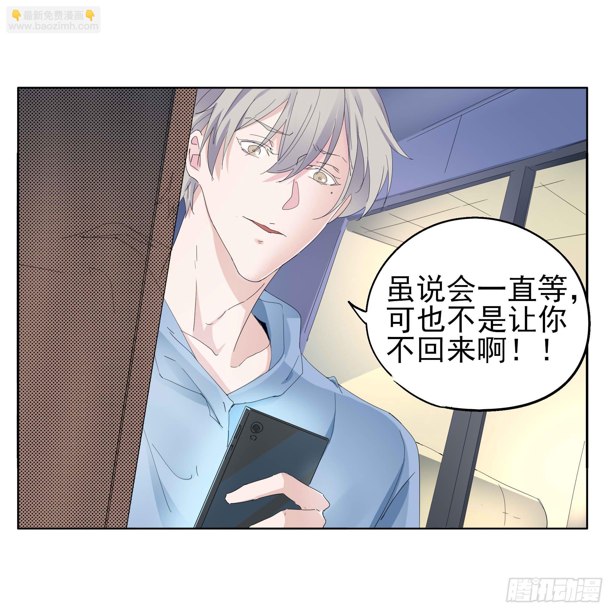 🍱拾光 各自的忙碌 第20页