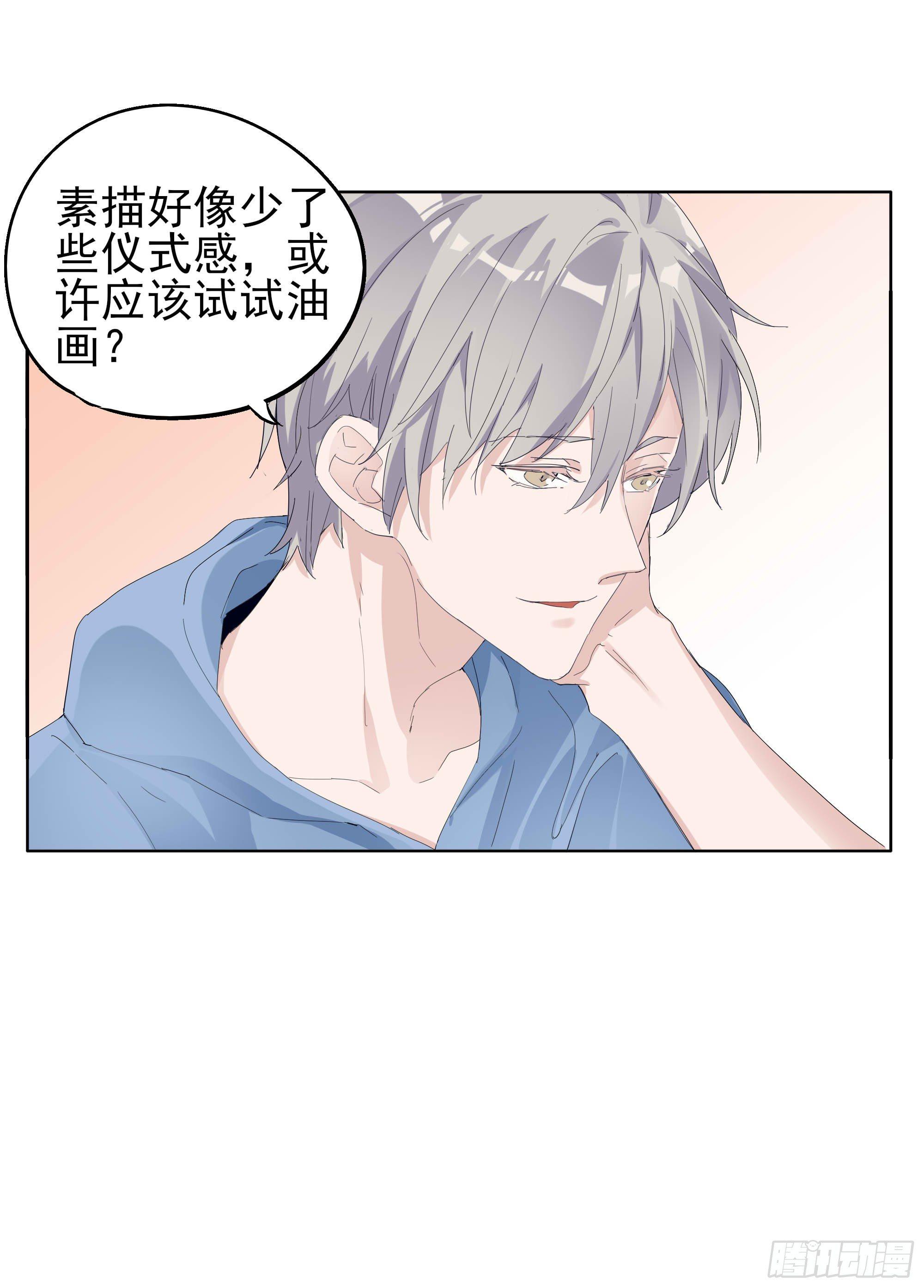 🍱拾光 各自的忙碌 第22页